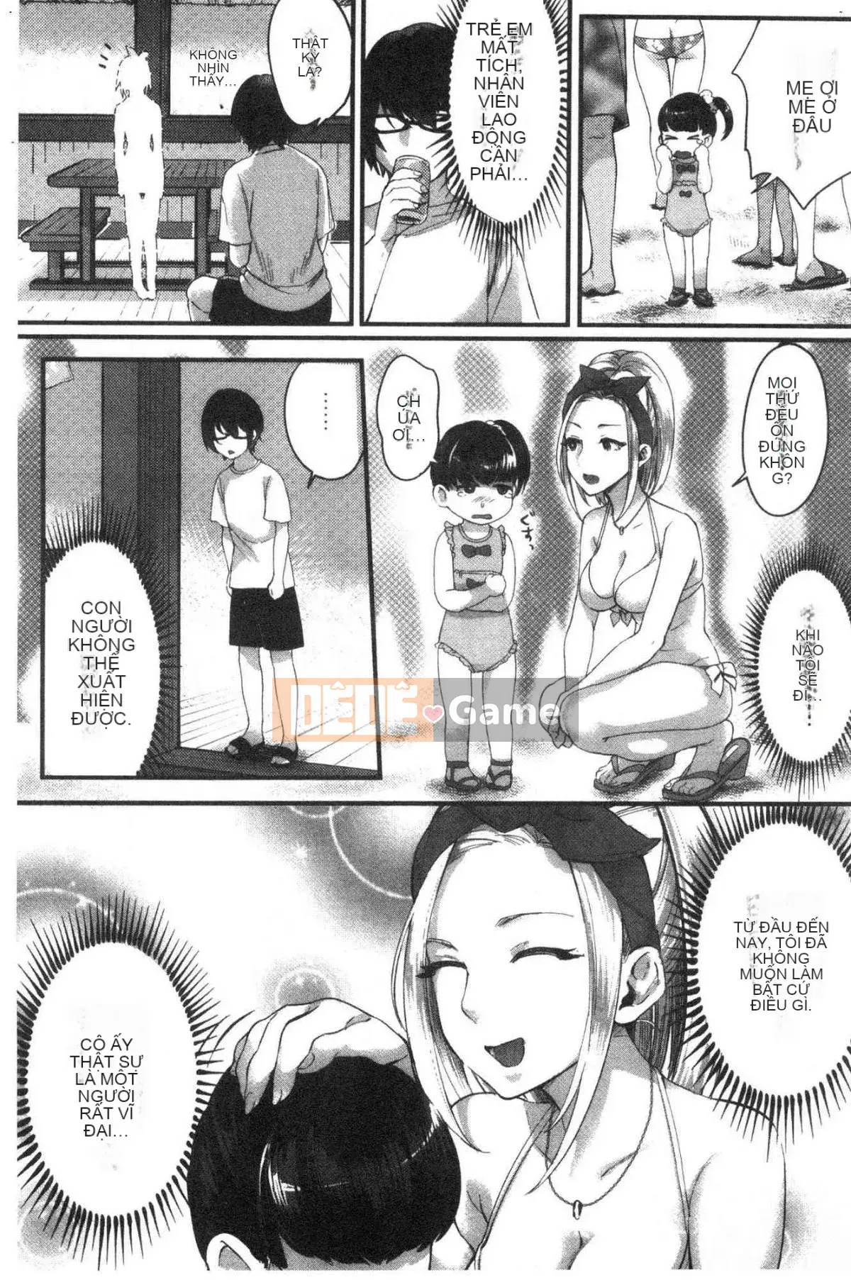 [Kazeteki Koubou][Omecho] Bãi biển hậu cung đầy mê hoặc Bên trong cung điện đầy mê hoặc Biển cảm giác chung