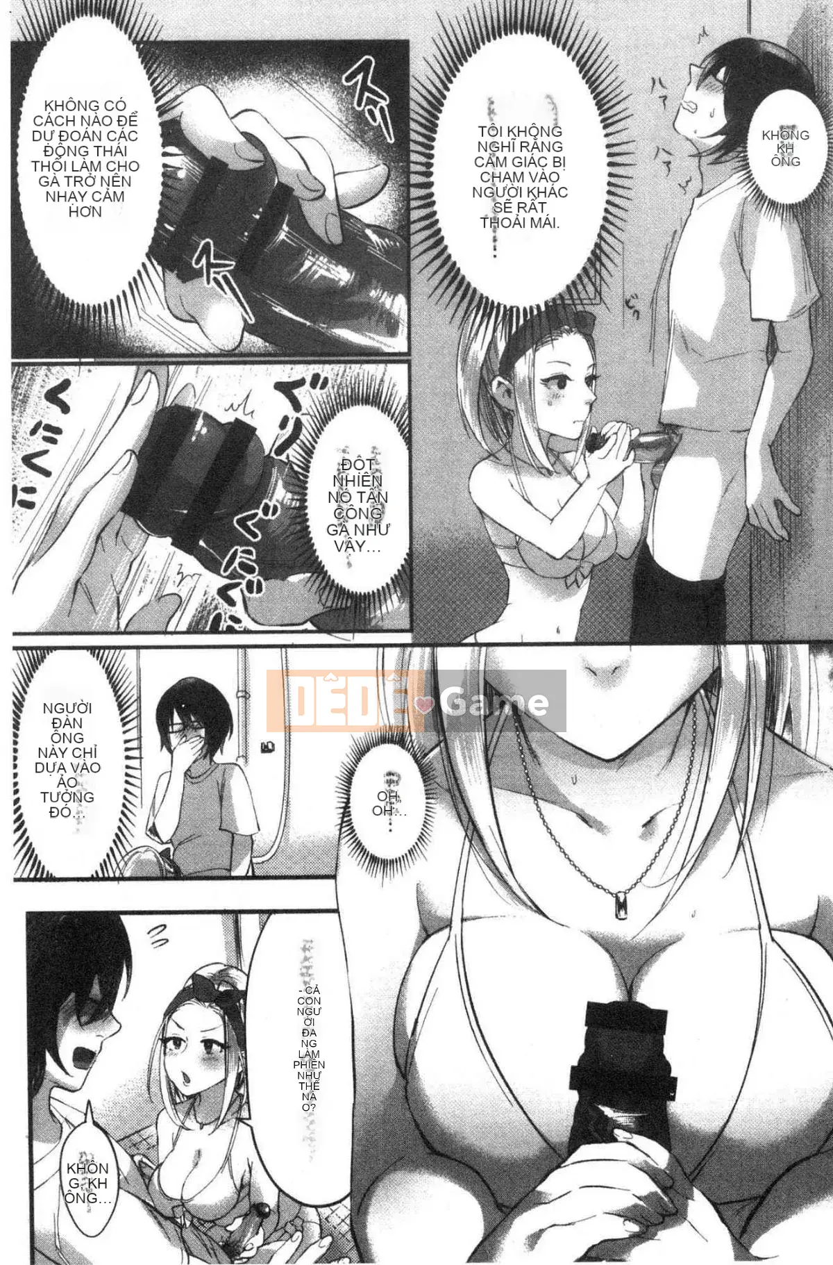 [Kazeteki Koubou][Omecho] Bãi biển hậu cung đầy mê hoặc Bên trong cung điện đầy mê hoặc Biển cảm giác chung