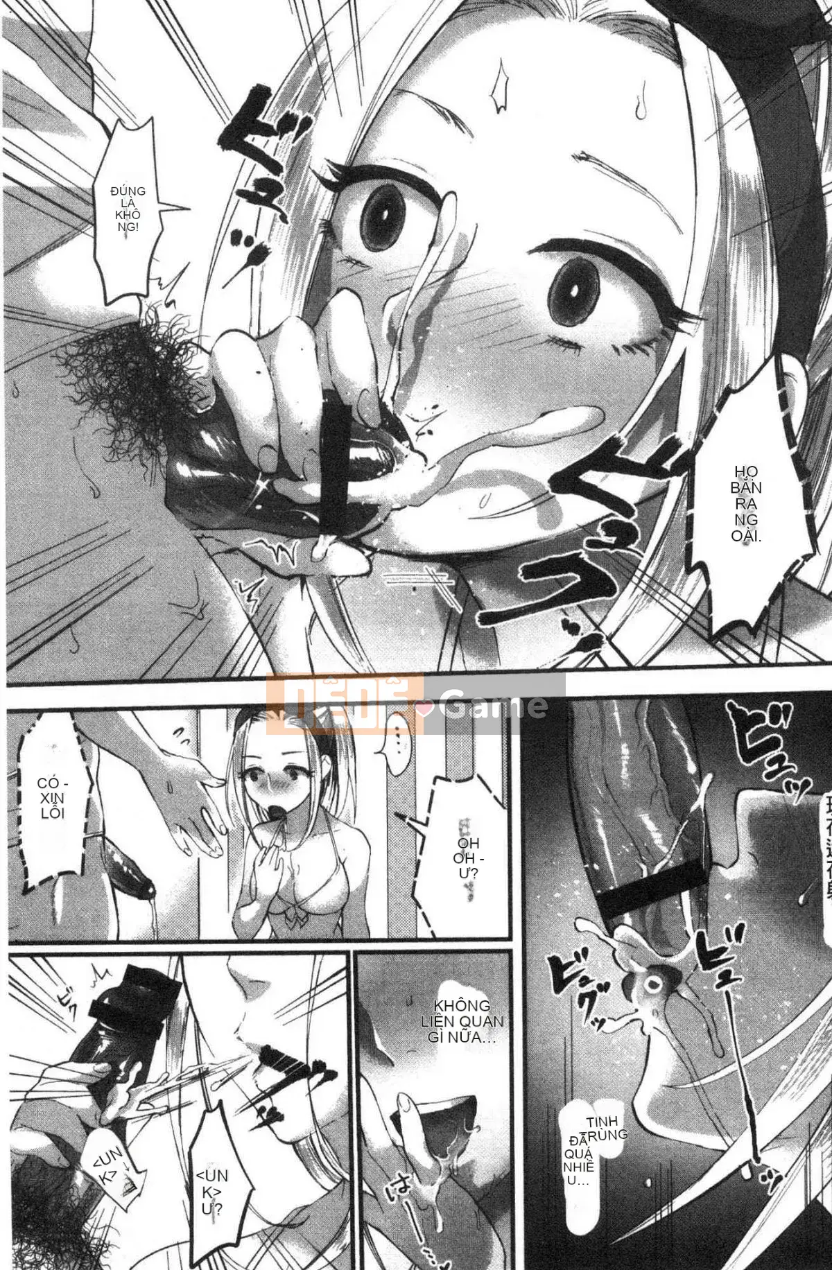 [Kazeteki Koubou][Omecho] Bãi biển hậu cung đầy mê hoặc Bên trong cung điện đầy mê hoặc Biển cảm giác chung