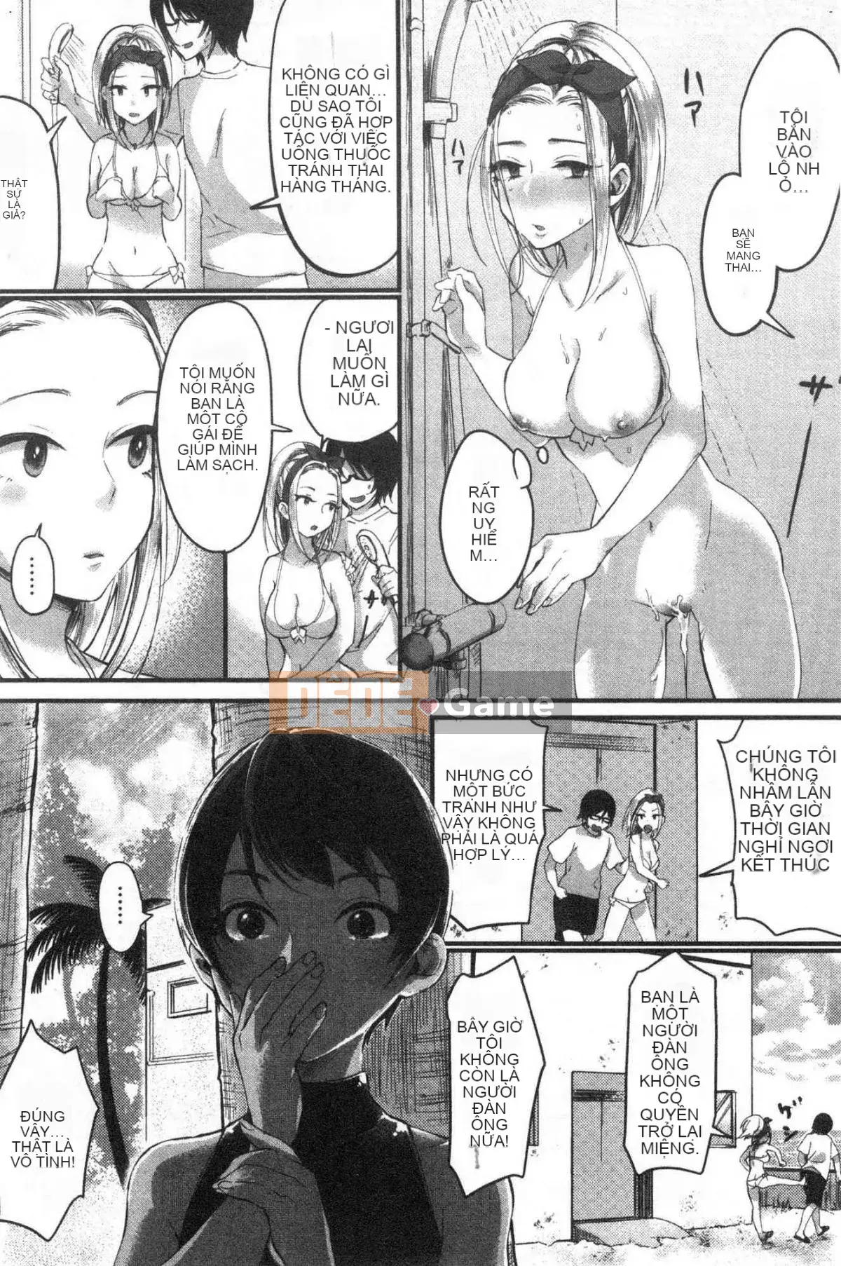 [Kazeteki Koubou][Omecho] Bãi biển hậu cung đầy mê hoặc Bên trong cung điện đầy mê hoặc Biển cảm giác chung