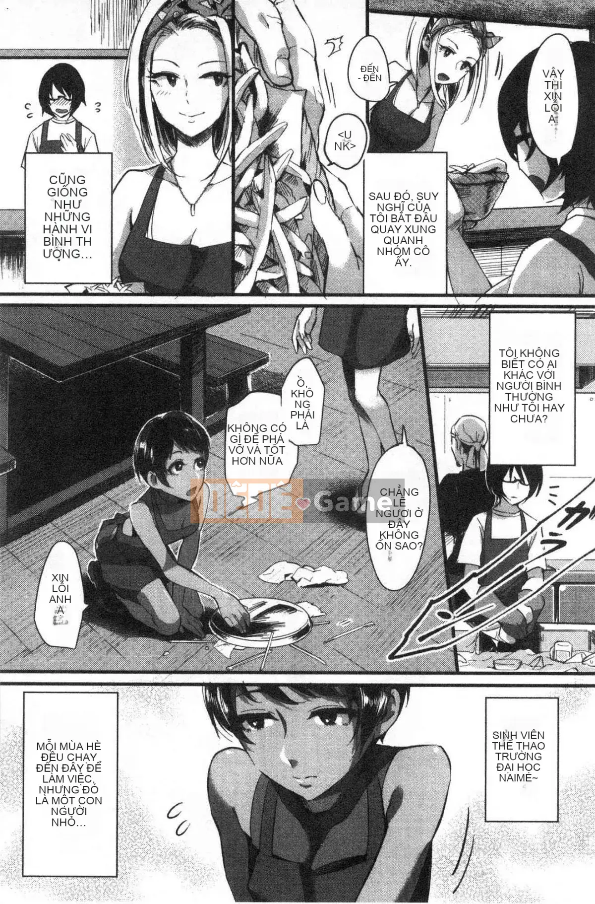 [Kazeteki Koubou][Omecho] Bãi biển hậu cung đầy mê hoặc Bên trong cung điện đầy mê hoặc Biển cảm giác chung