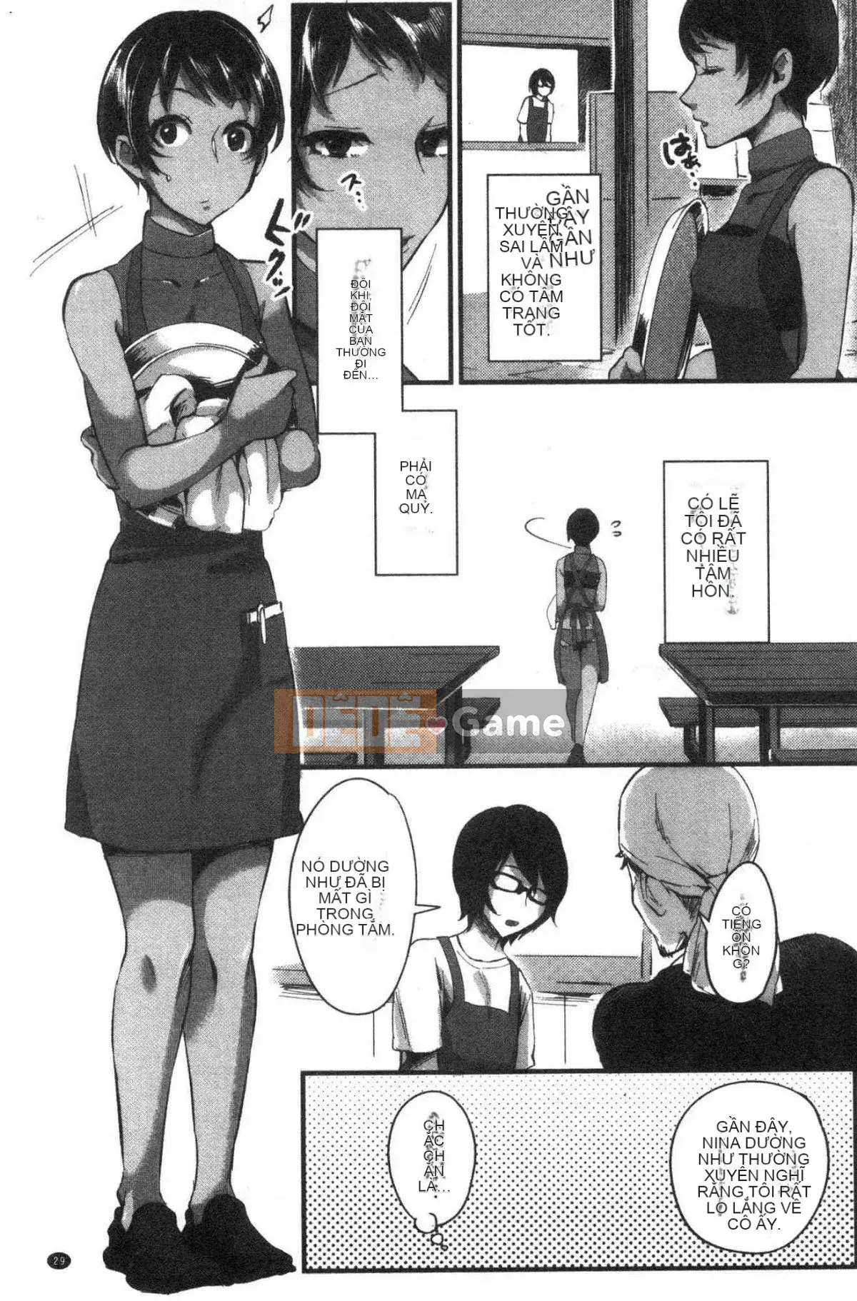 [Kazeteki Koubou][Omecho] Bãi biển hậu cung đầy mê hoặc Bên trong cung điện đầy mê hoặc Biển cảm giác chung