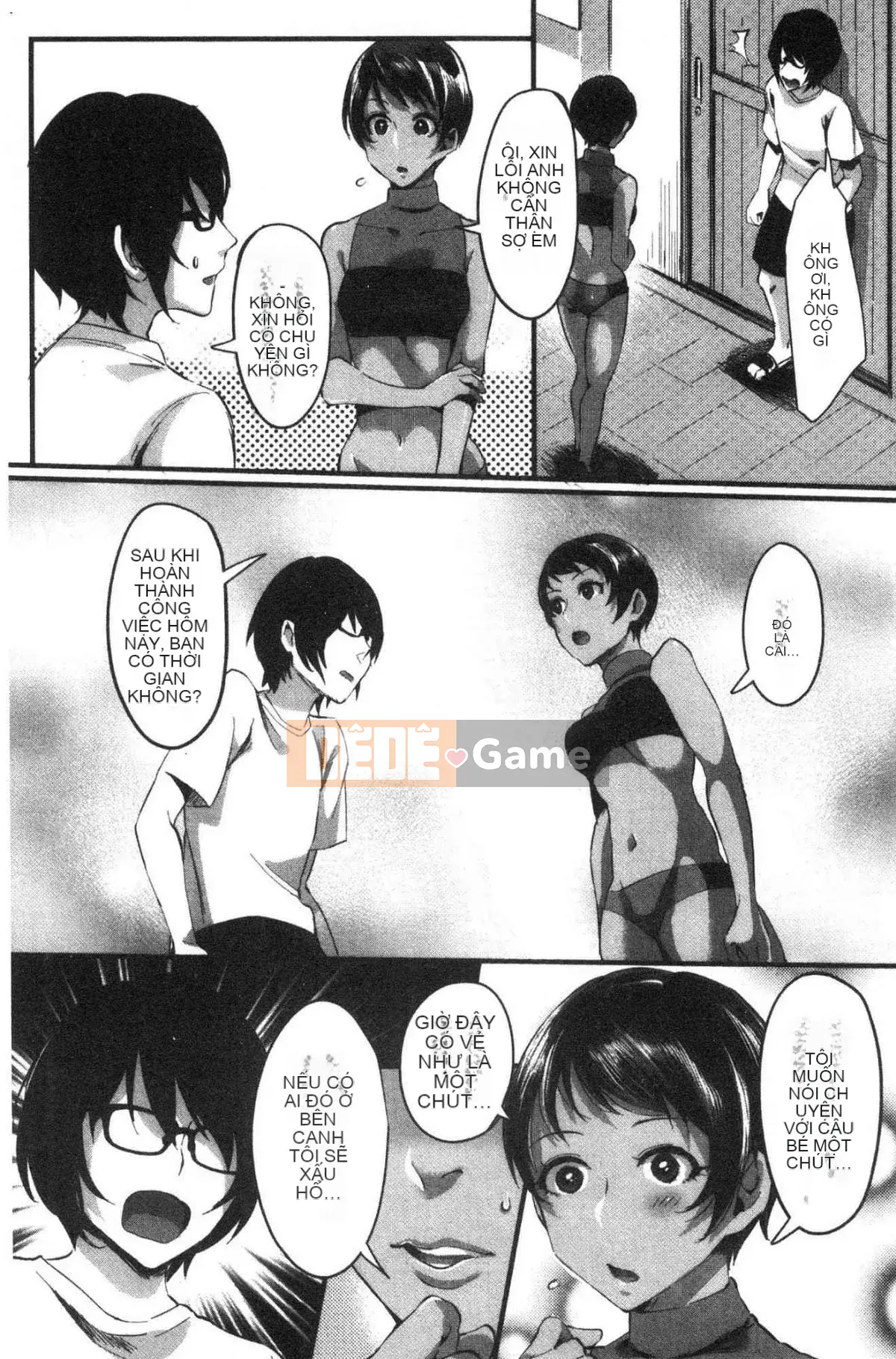 [Kazeteki Koubou][Omecho] Bãi biển hậu cung đầy mê hoặc Bên trong cung điện đầy mê hoặc Biển cảm giác chung