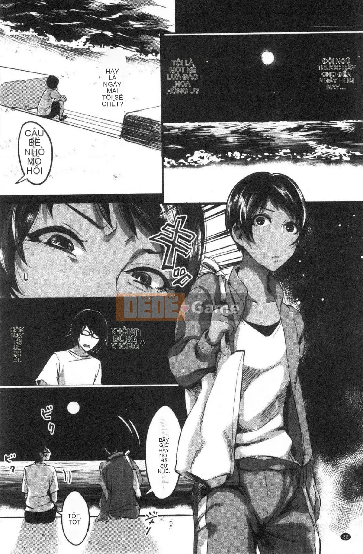 [Kazeteki Koubou][Omecho] Bãi biển hậu cung đầy mê hoặc Bên trong cung điện đầy mê hoặc Biển cảm giác chung