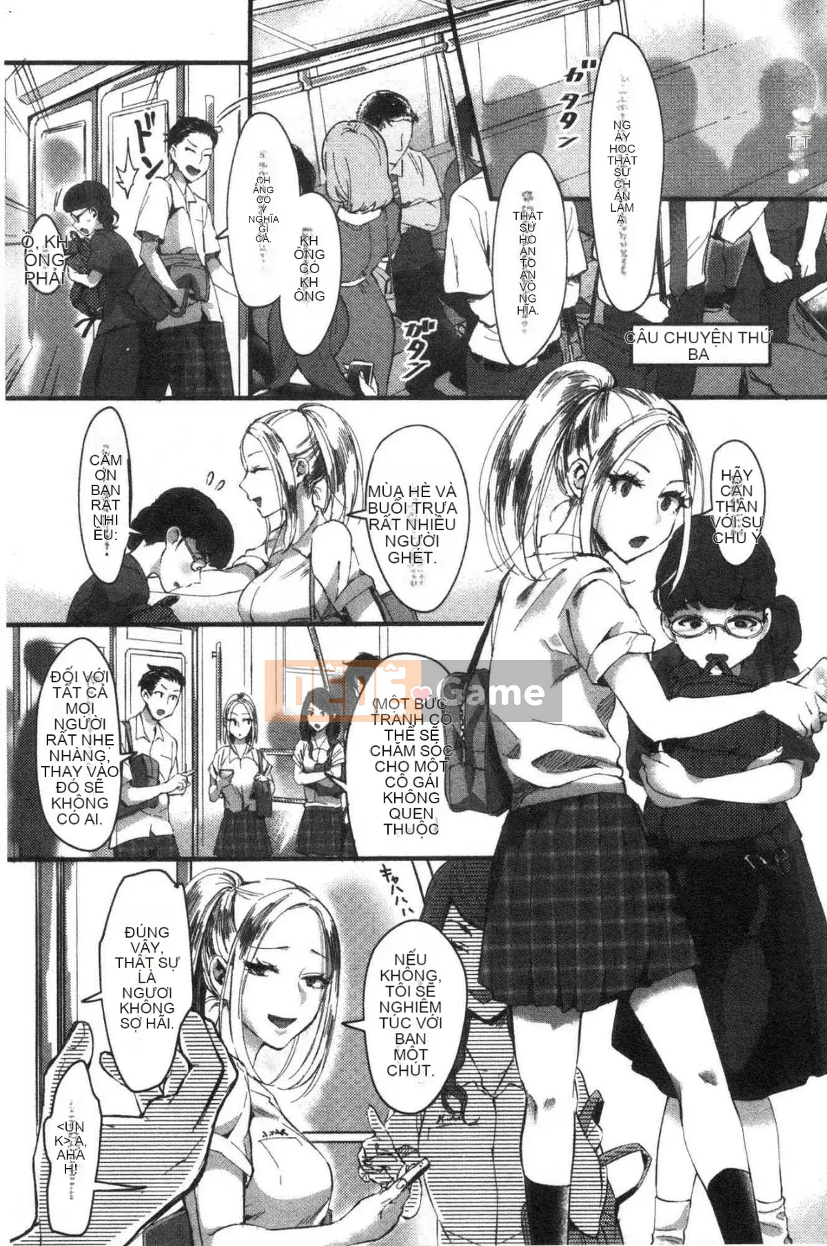 [Kazeteki Koubou][Omecho] Bãi biển hậu cung đầy mê hoặc Bên trong cung điện đầy mê hoặc Biển cảm giác chung