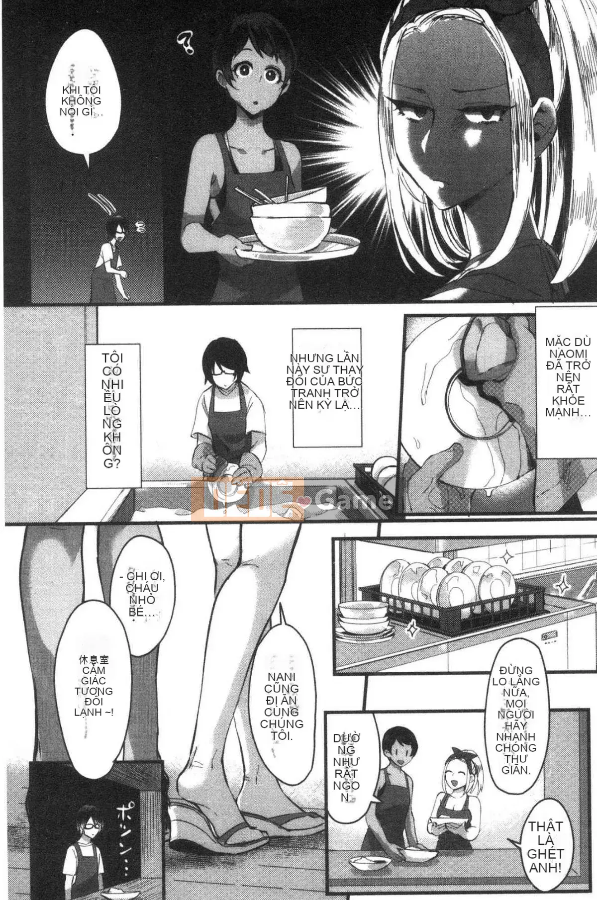 [Kazeteki Koubou][Omecho] Bãi biển hậu cung đầy mê hoặc Bên trong cung điện đầy mê hoặc Biển cảm giác chung