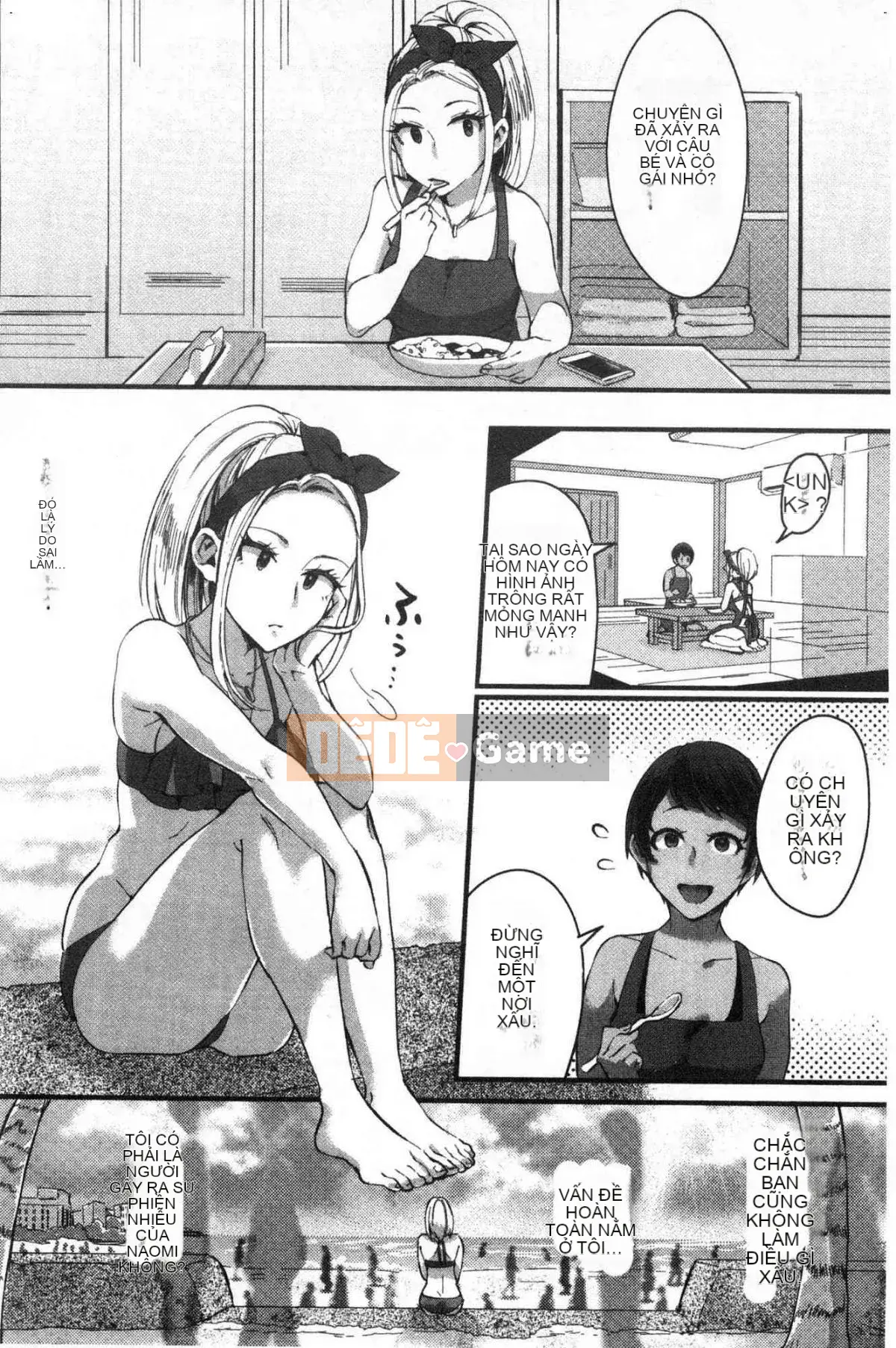 [Kazeteki Koubou][Omecho] Bãi biển hậu cung đầy mê hoặc Bên trong cung điện đầy mê hoặc Biển cảm giác chung