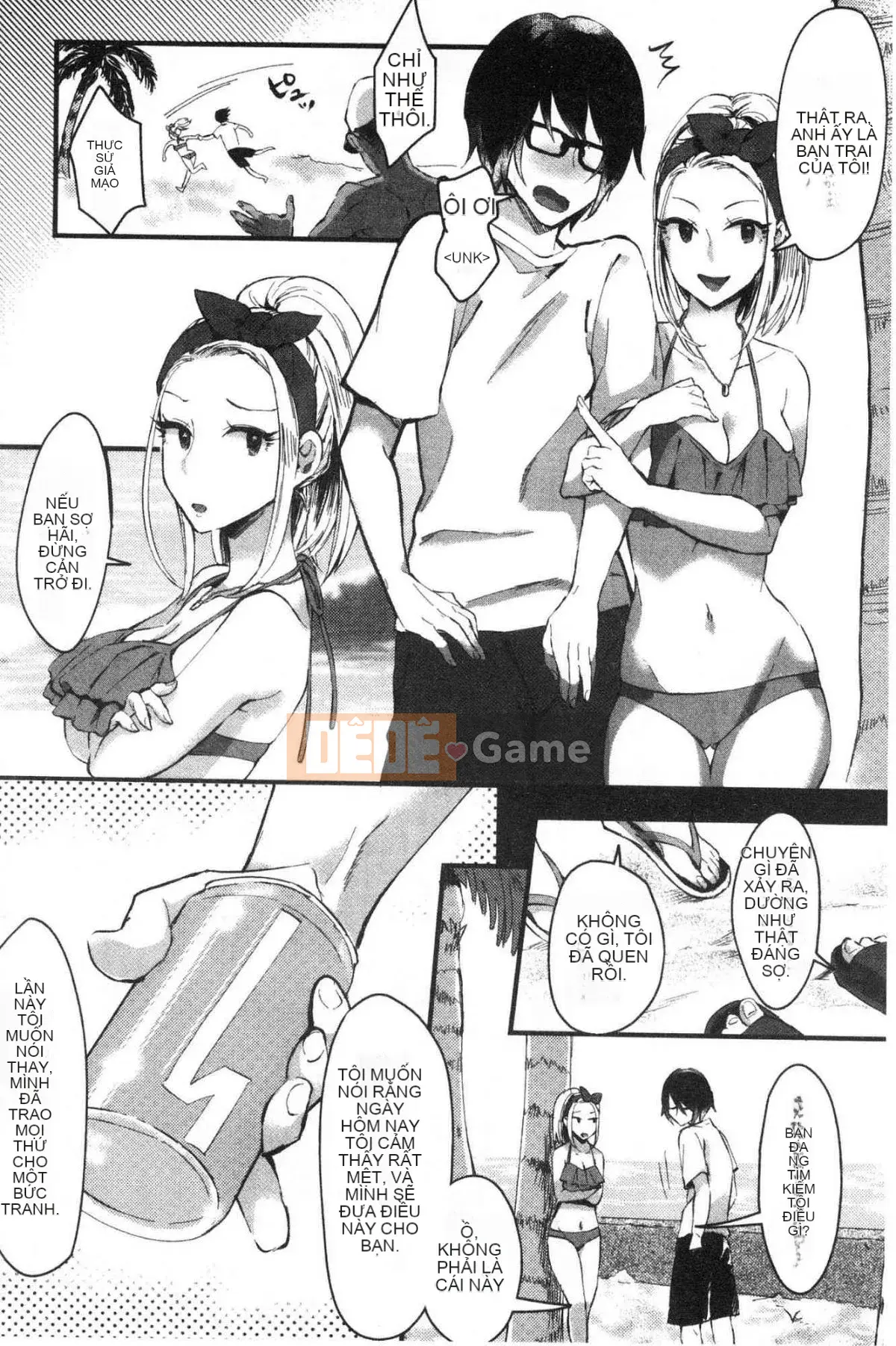 [Kazeteki Koubou][Omecho] Bãi biển hậu cung đầy mê hoặc Bên trong cung điện đầy mê hoặc Biển cảm giác chung