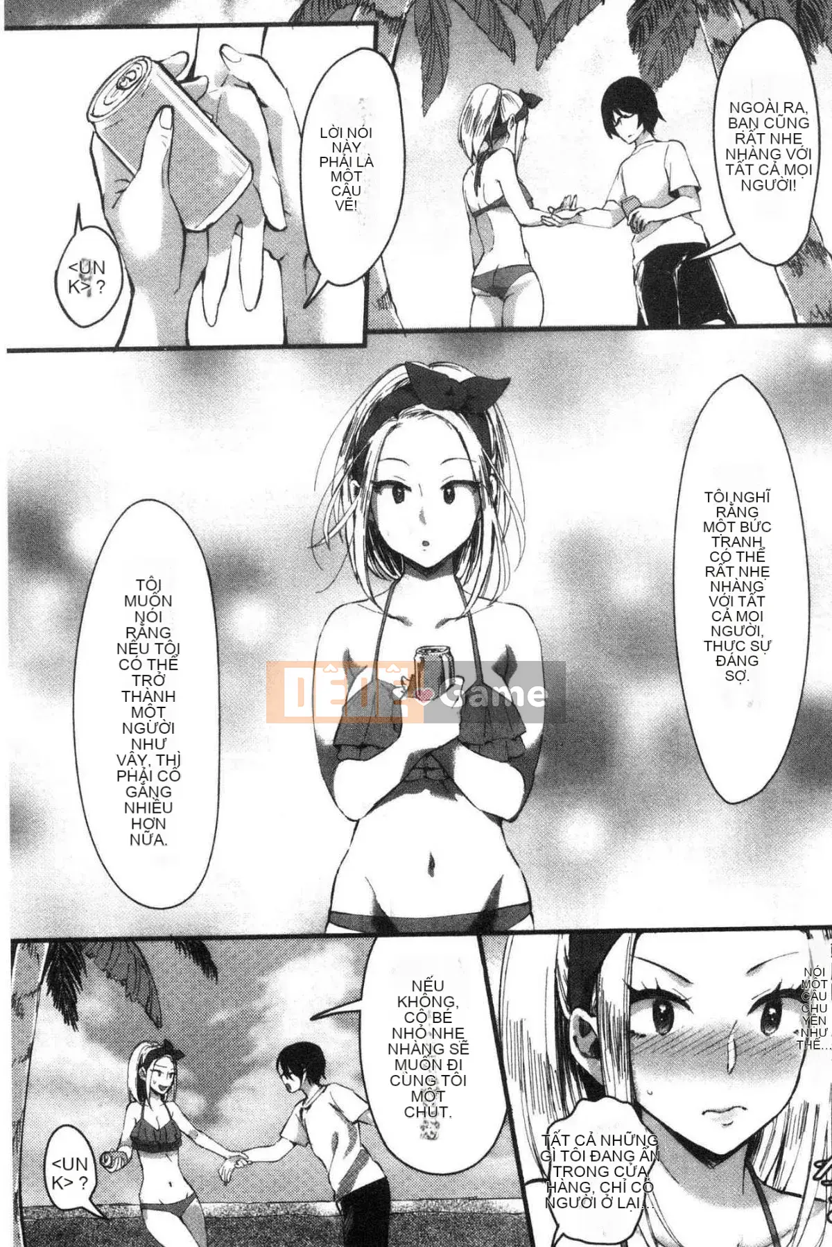 [Kazeteki Koubou][Omecho] Bãi biển hậu cung đầy mê hoặc Bên trong cung điện đầy mê hoặc Biển cảm giác chung