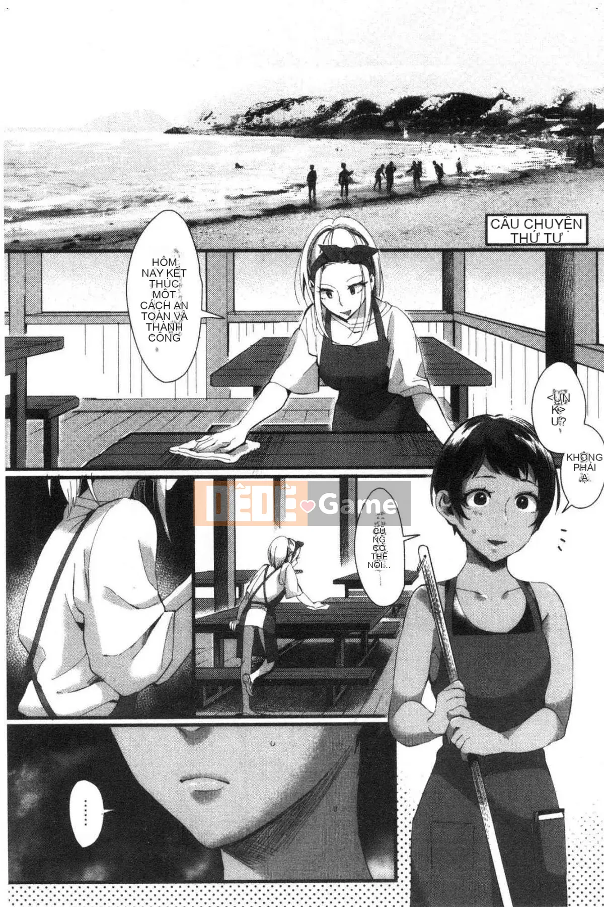 [Kazeteki Koubou][Omecho] Bãi biển hậu cung đầy mê hoặc Bên trong cung điện đầy mê hoặc Biển cảm giác chung