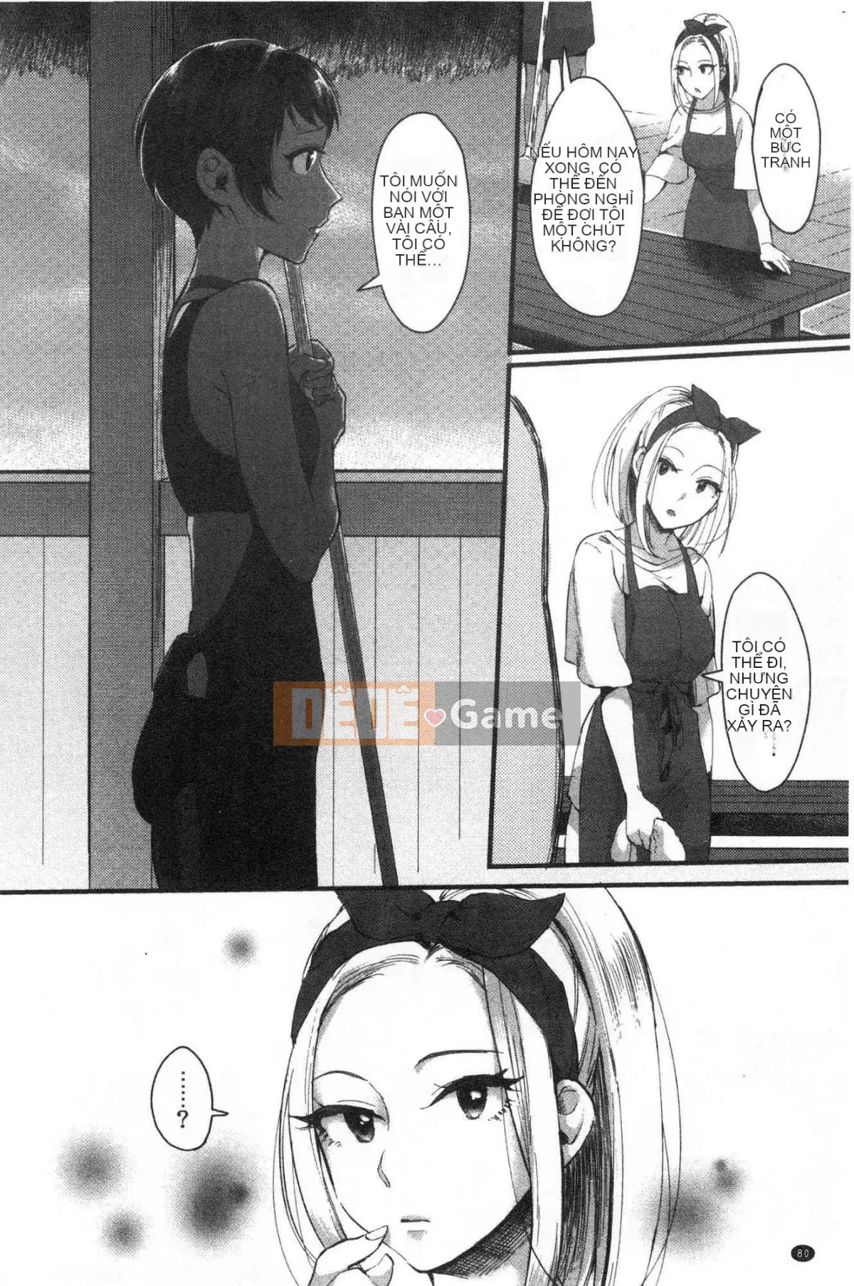 [Kazeteki Koubou][Omecho] Bãi biển hậu cung đầy mê hoặc Bên trong cung điện đầy mê hoặc Biển cảm giác chung