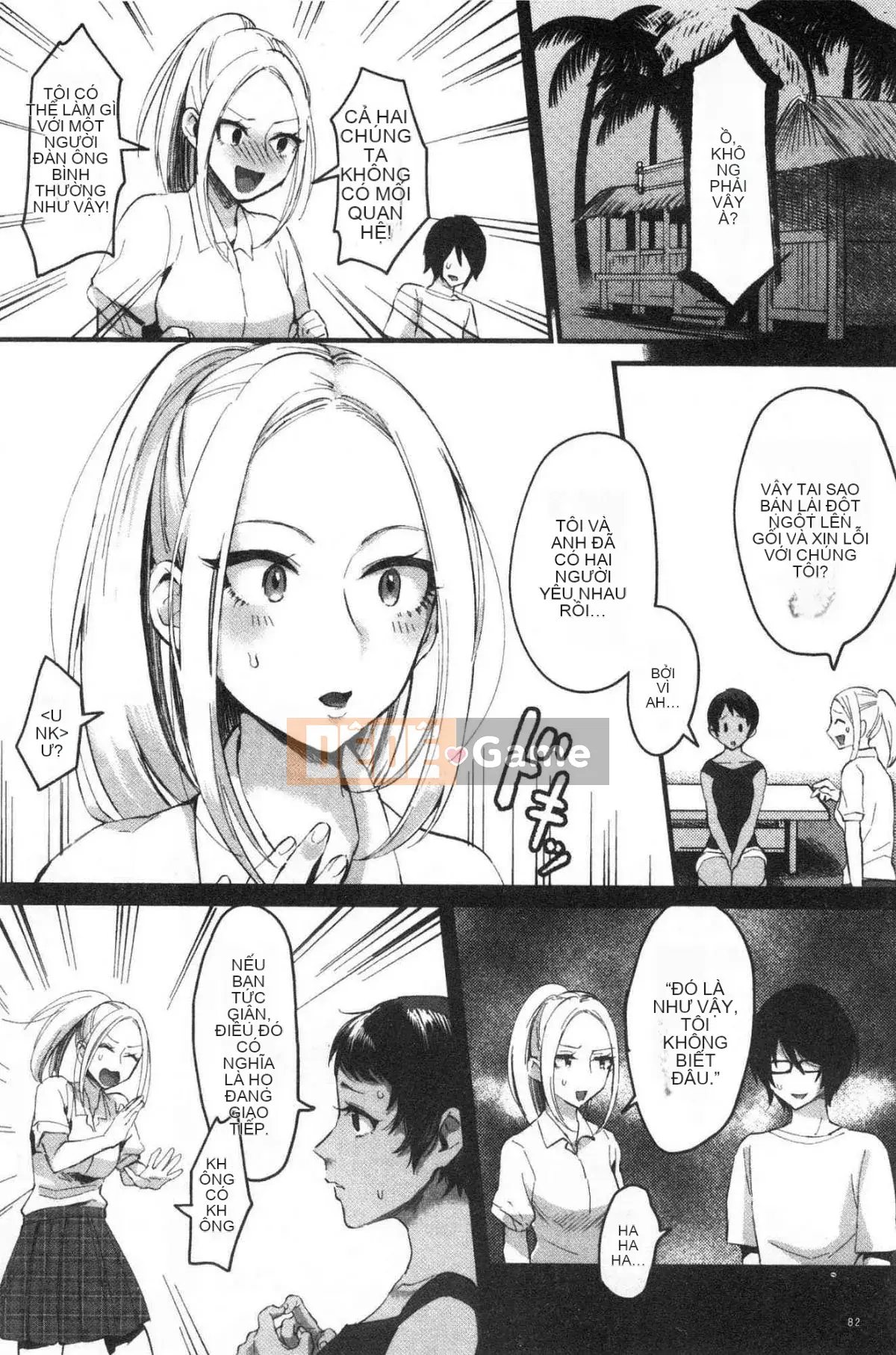 [Kazeteki Koubou][Omecho] Bãi biển hậu cung đầy mê hoặc Bên trong cung điện đầy mê hoặc Biển cảm giác chung