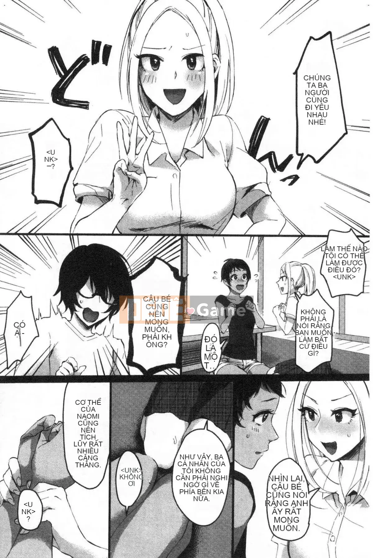 [Kazeteki Koubou][Omecho] Bãi biển hậu cung đầy mê hoặc Bên trong cung điện đầy mê hoặc Biển cảm giác chung