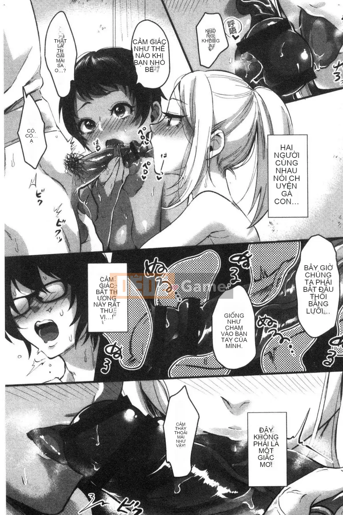 [Kazeteki Koubou][Omecho] Bãi biển hậu cung đầy mê hoặc Bên trong cung điện đầy mê hoặc Biển cảm giác chung