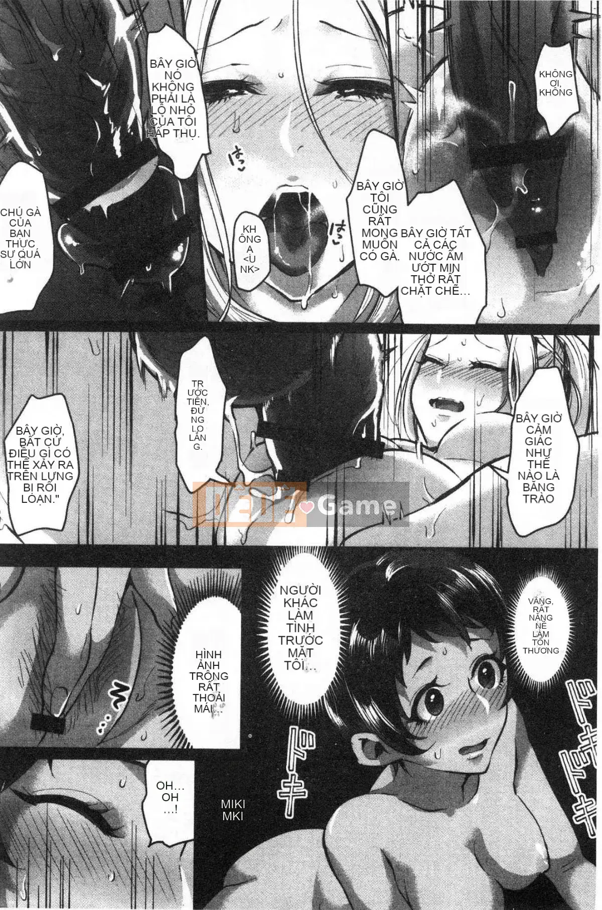 [Kazeteki Koubou][Omecho] Bãi biển hậu cung đầy mê hoặc Bên trong cung điện đầy mê hoặc Biển cảm giác chung