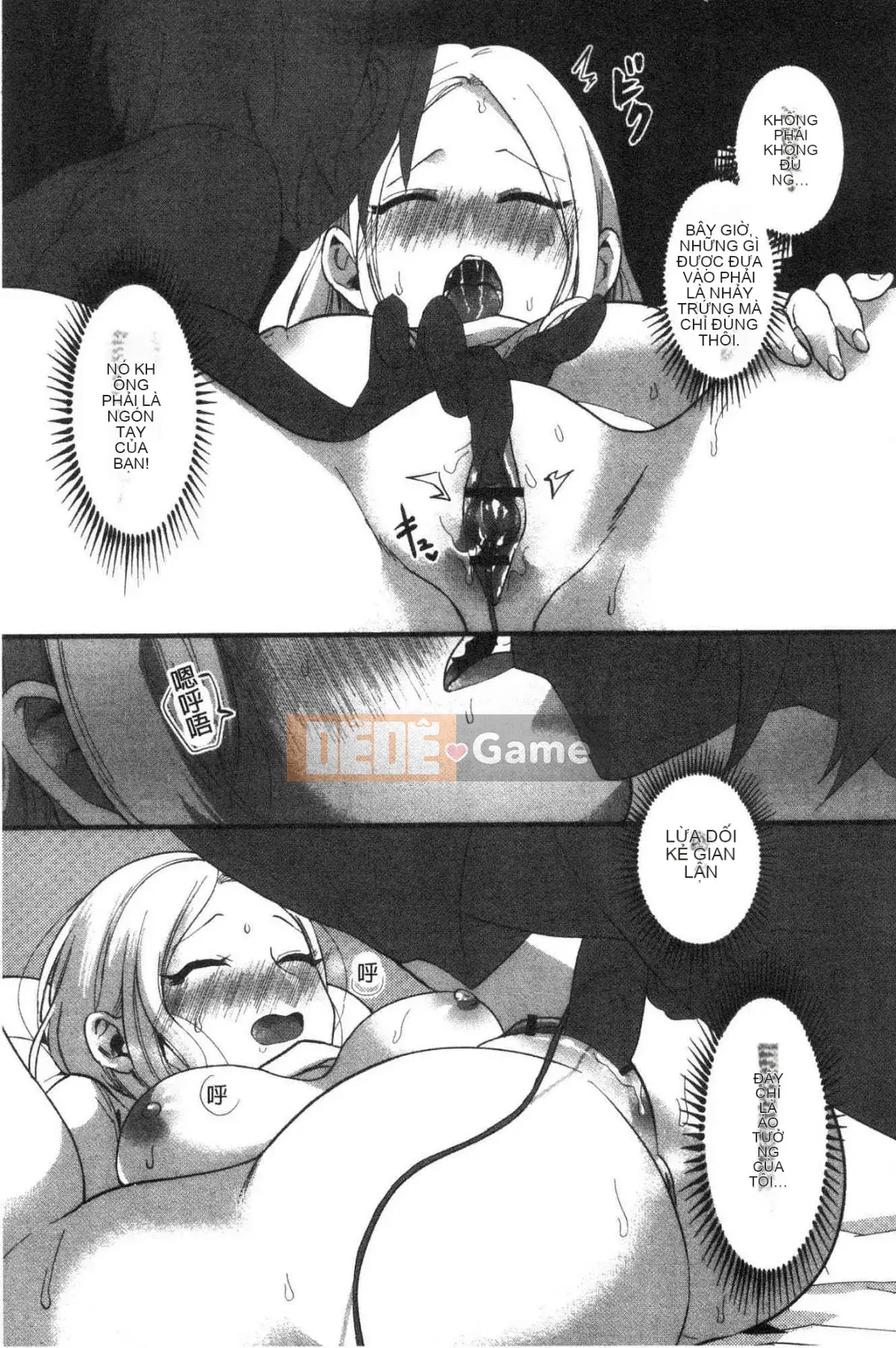 [Kazeteki Koubou][Omecho] Bãi biển hậu cung đầy mê hoặc Bên trong cung điện đầy mê hoặc Biển cảm giác chung