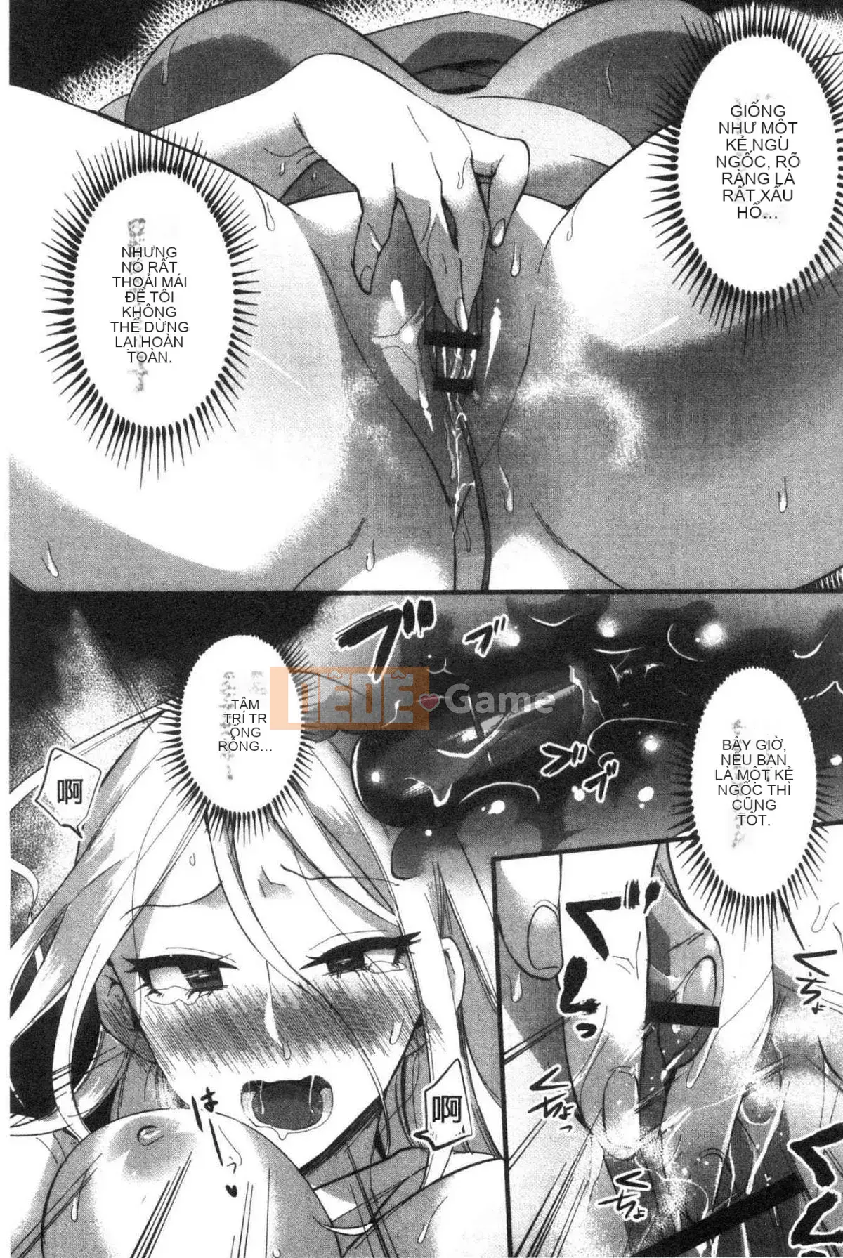 [Kazeteki Koubou][Omecho] Bãi biển hậu cung đầy mê hoặc Bên trong cung điện đầy mê hoặc Biển cảm giác chung