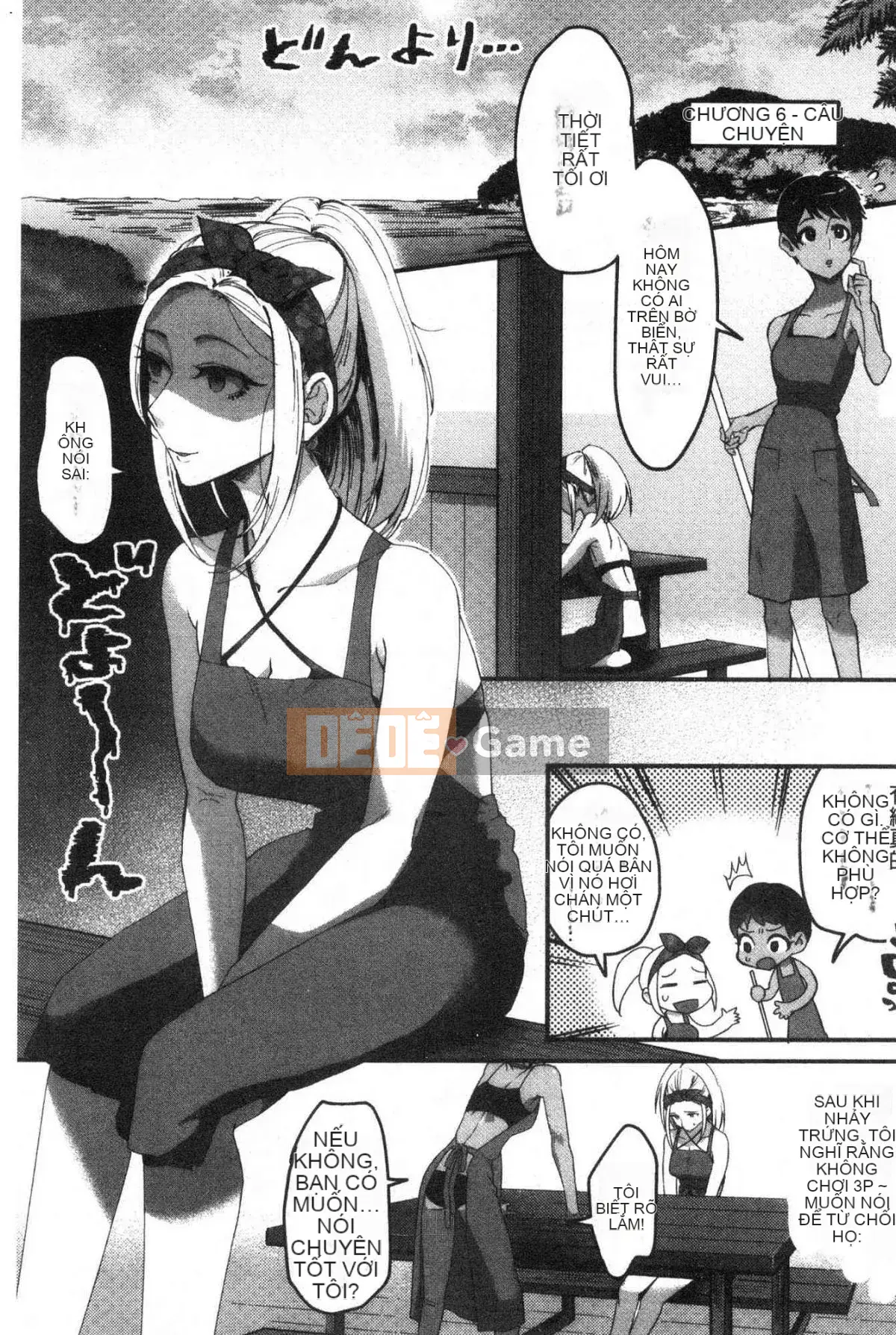 [Kazeteki Koubou][Omecho] Bãi biển hậu cung đầy mê hoặc Bên trong cung điện đầy mê hoặc Biển cảm giác chung