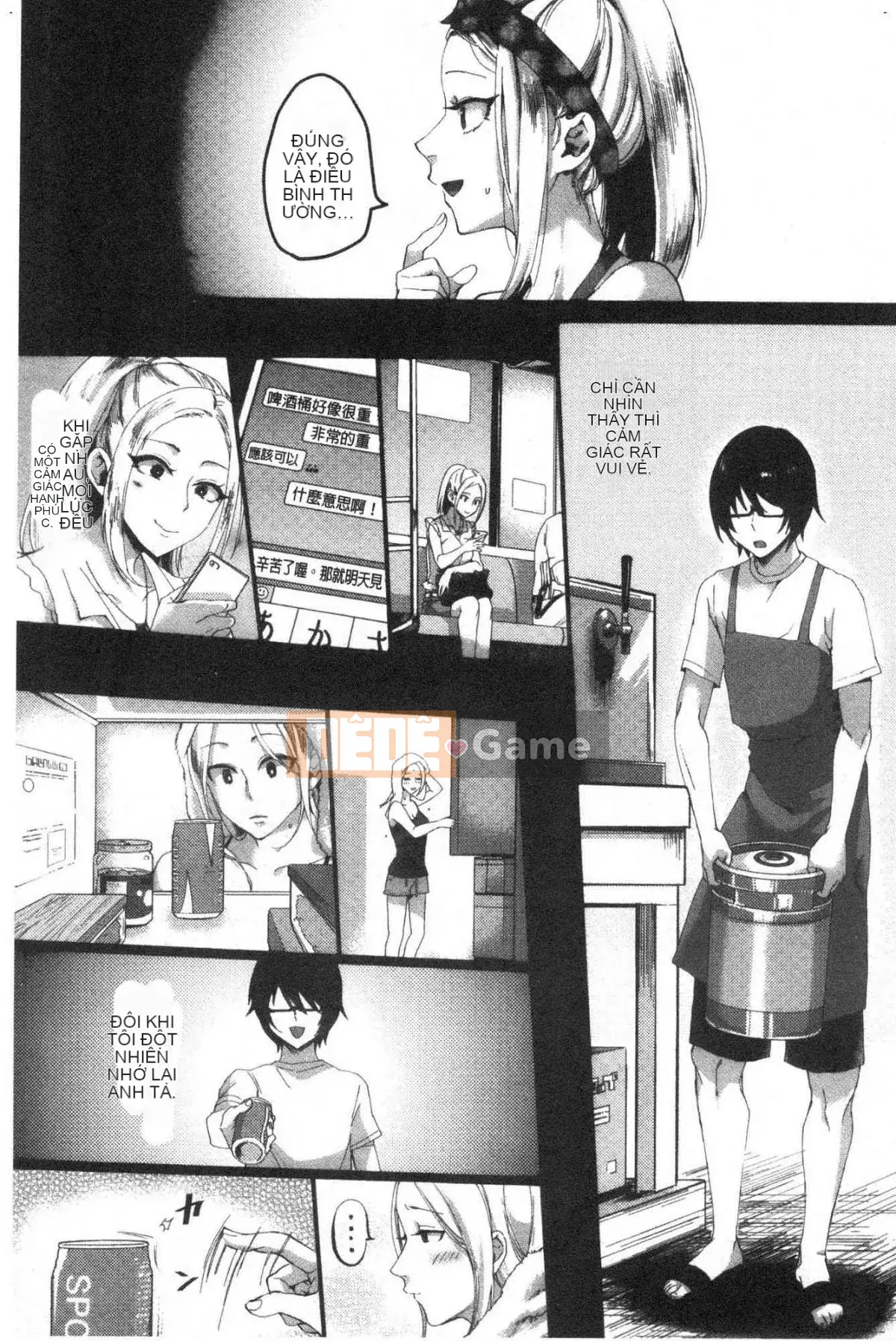 [Kazeteki Koubou][Omecho] Bãi biển hậu cung đầy mê hoặc Bên trong cung điện đầy mê hoặc Biển cảm giác chung