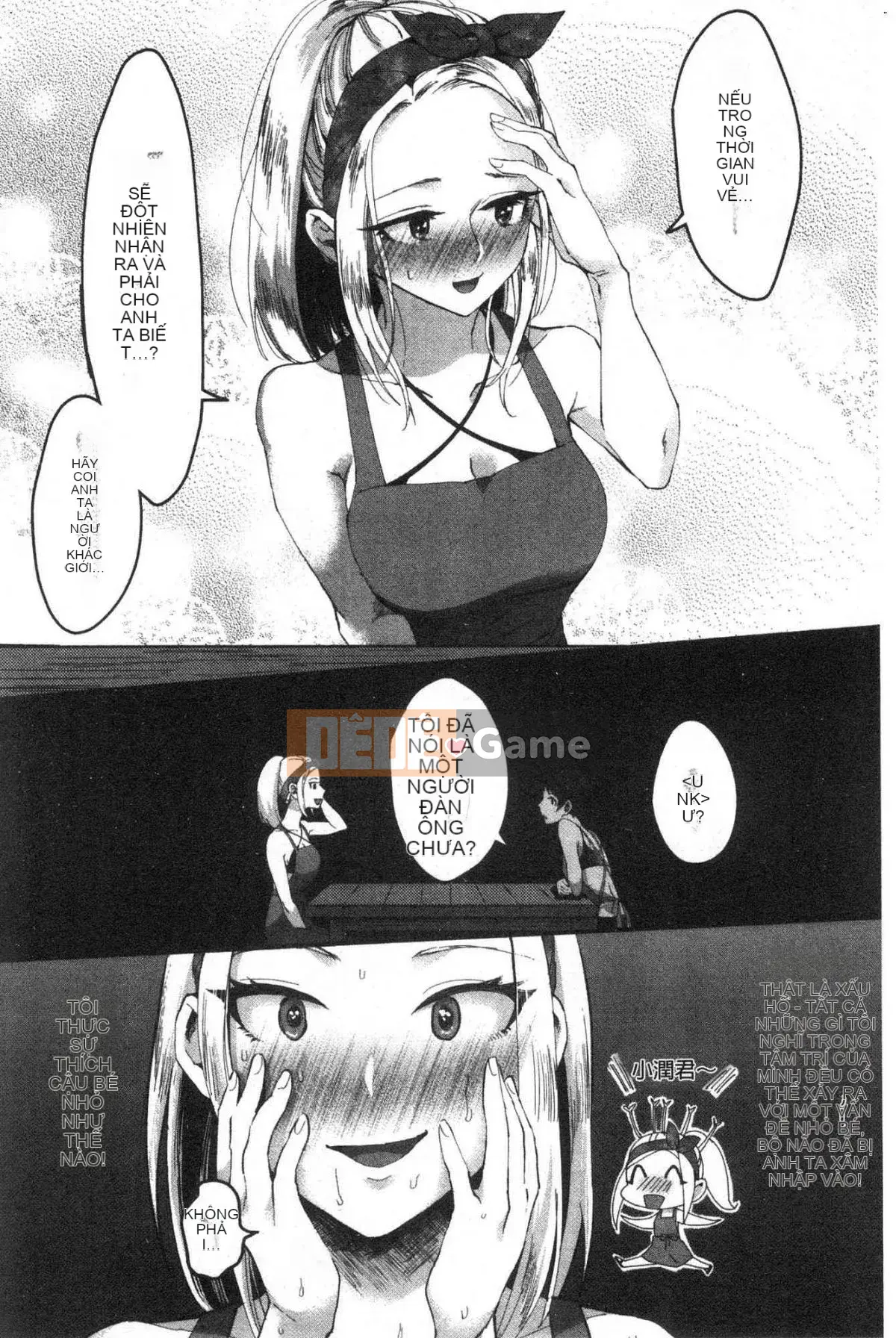 [Kazeteki Koubou][Omecho] Bãi biển hậu cung đầy mê hoặc Bên trong cung điện đầy mê hoặc Biển cảm giác chung