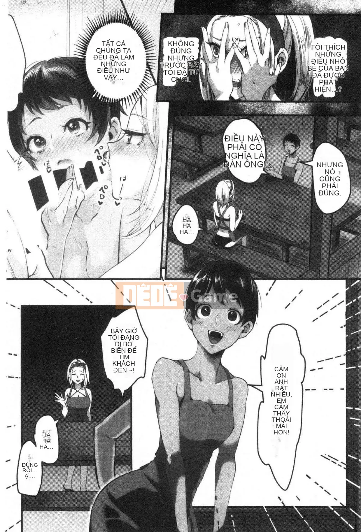 [Kazeteki Koubou][Omecho] Bãi biển hậu cung đầy mê hoặc Bên trong cung điện đầy mê hoặc Biển cảm giác chung