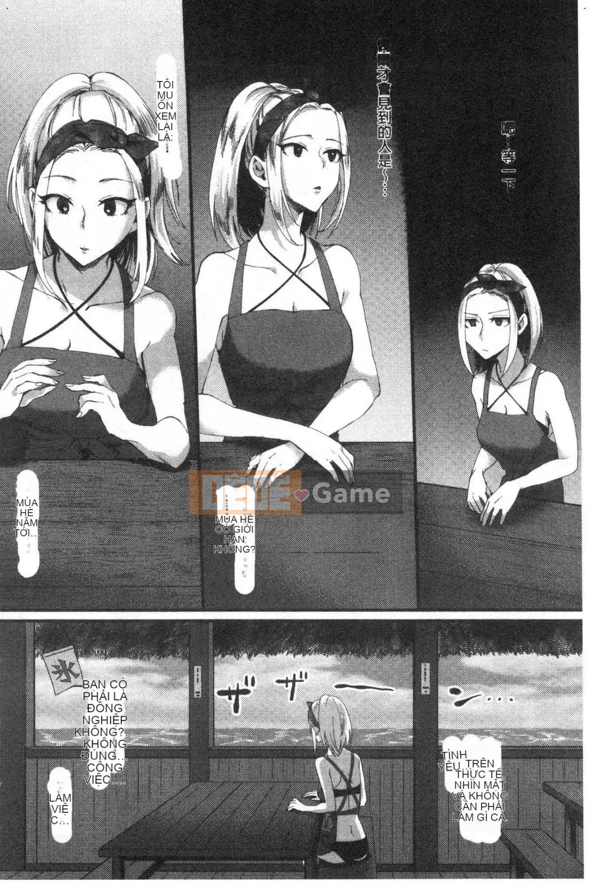 [Kazeteki Koubou][Omecho] Bãi biển hậu cung đầy mê hoặc Bên trong cung điện đầy mê hoặc Biển cảm giác chung