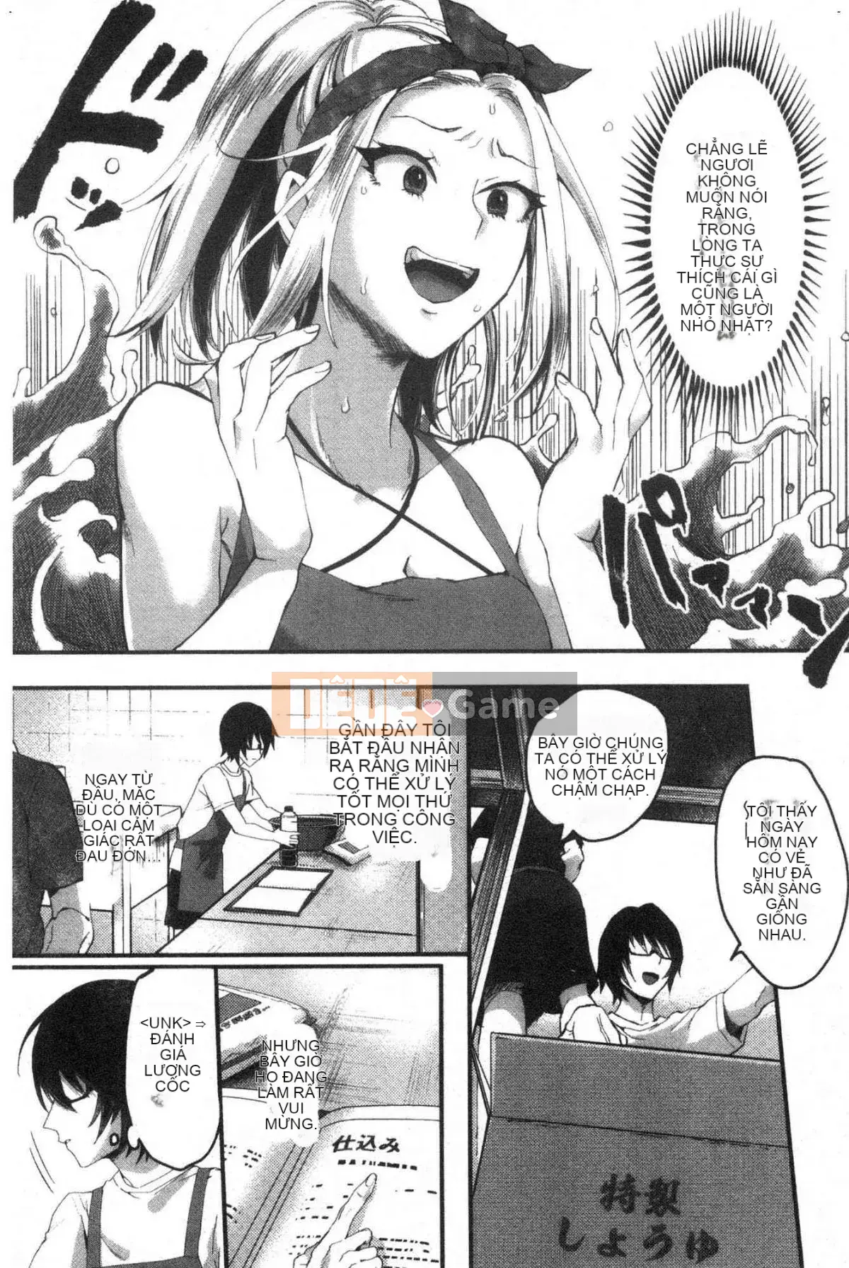 [Kazeteki Koubou][Omecho] Bãi biển hậu cung đầy mê hoặc Bên trong cung điện đầy mê hoặc Biển cảm giác chung