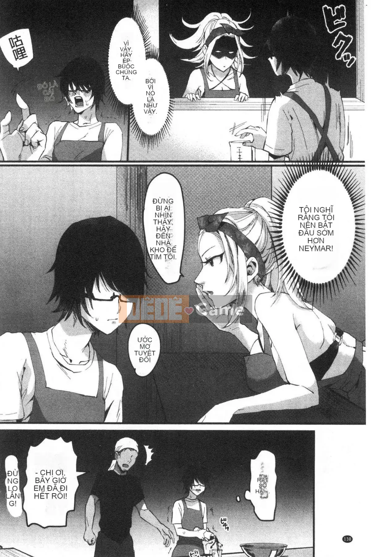 [Kazeteki Koubou][Omecho] Bãi biển hậu cung đầy mê hoặc Bên trong cung điện đầy mê hoặc Biển cảm giác chung