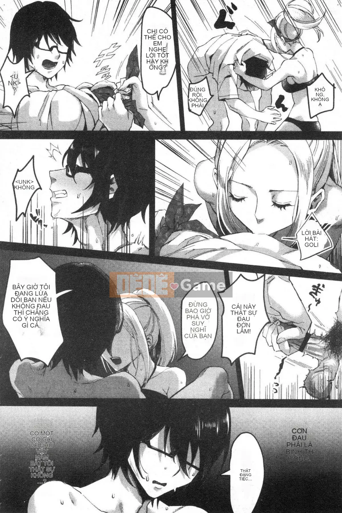 [Kazeteki Koubou][Omecho] Bãi biển hậu cung đầy mê hoặc Bên trong cung điện đầy mê hoặc Biển cảm giác chung