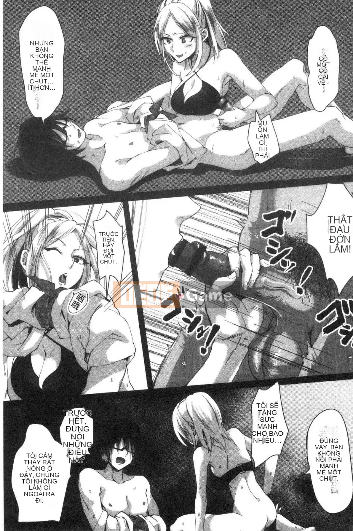 [Kazeteki Koubou][Omecho] Bãi biển hậu cung đầy mê hoặc Bên trong cung điện đầy mê hoặc Biển cảm giác chung