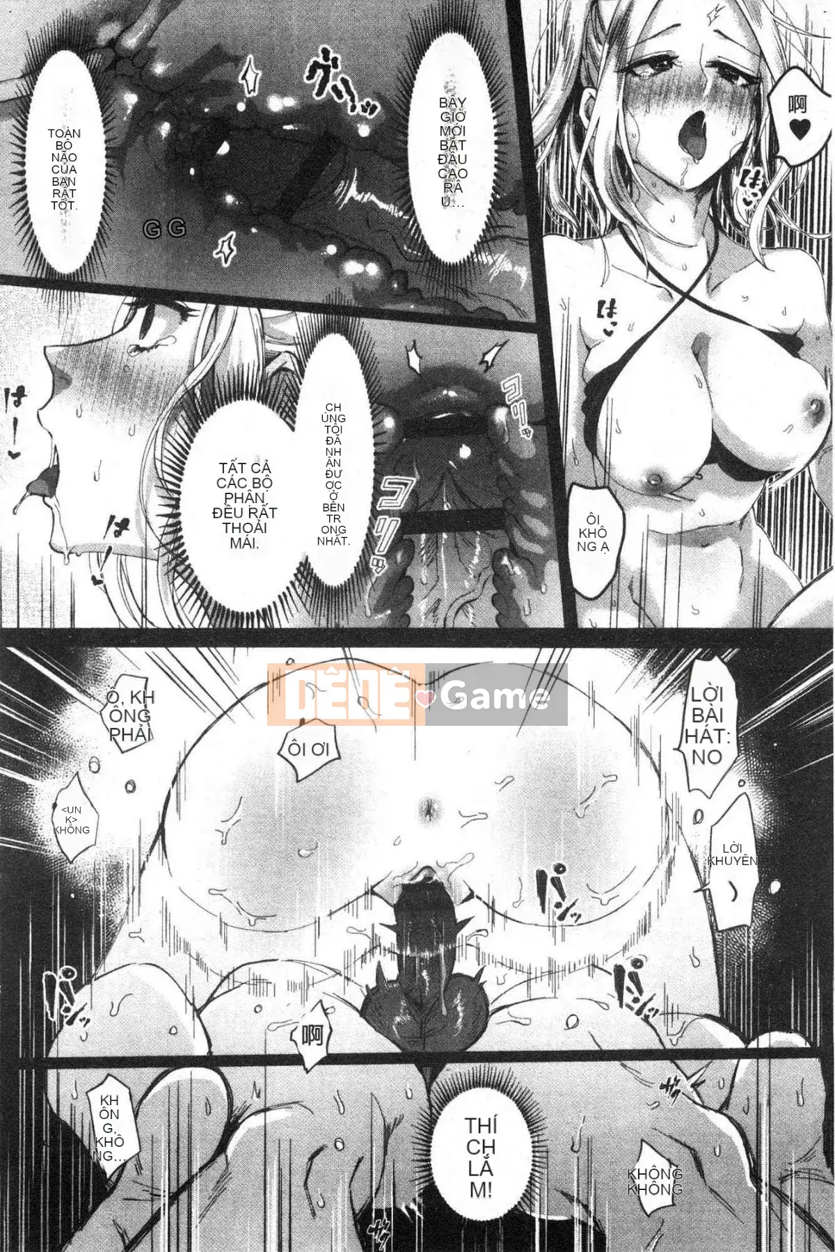 [Kazeteki Koubou][Omecho] Bãi biển hậu cung đầy mê hoặc Bên trong cung điện đầy mê hoặc Biển cảm giác chung