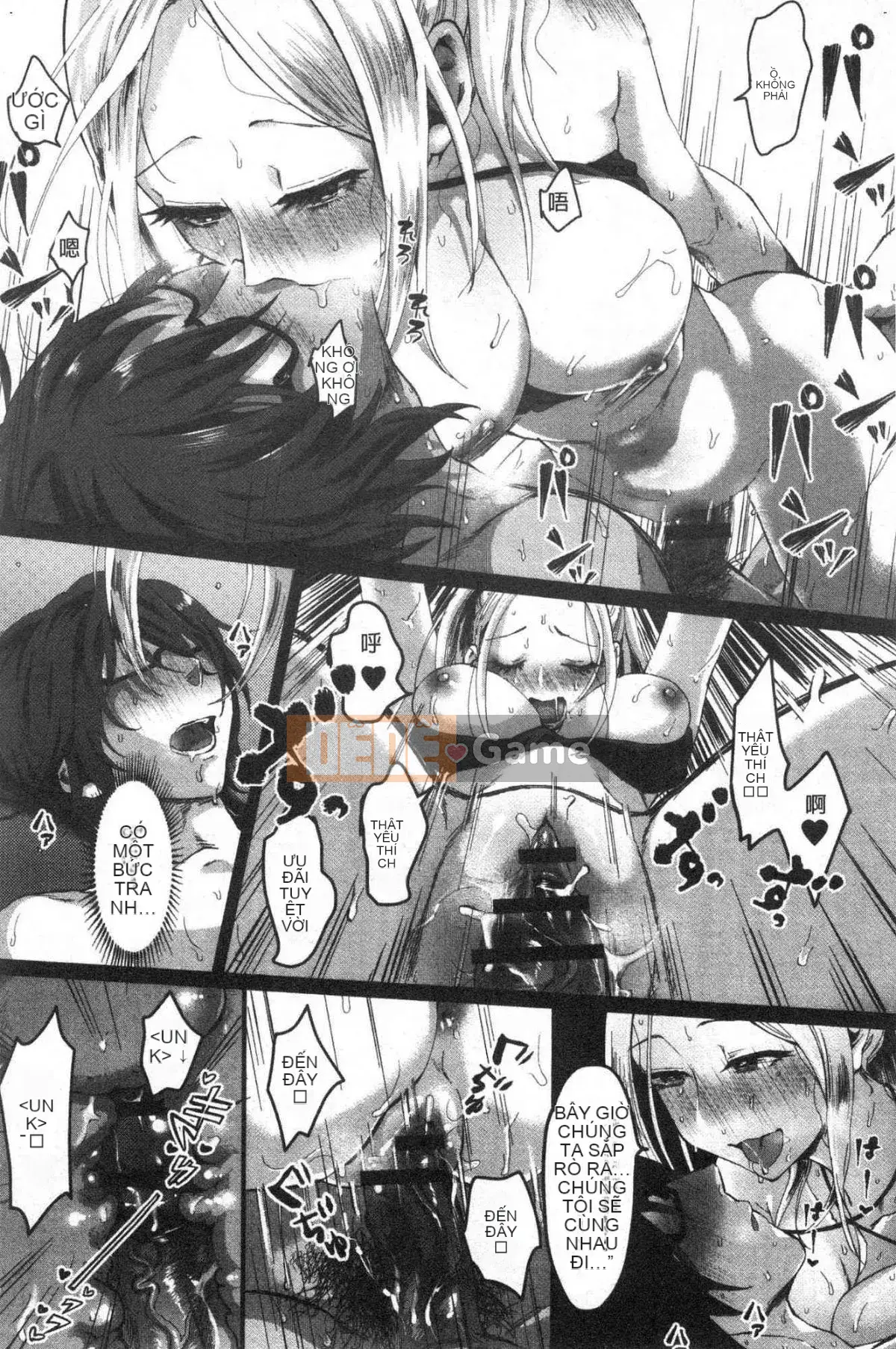 [Kazeteki Koubou][Omecho] Bãi biển hậu cung đầy mê hoặc Bên trong cung điện đầy mê hoặc Biển cảm giác chung