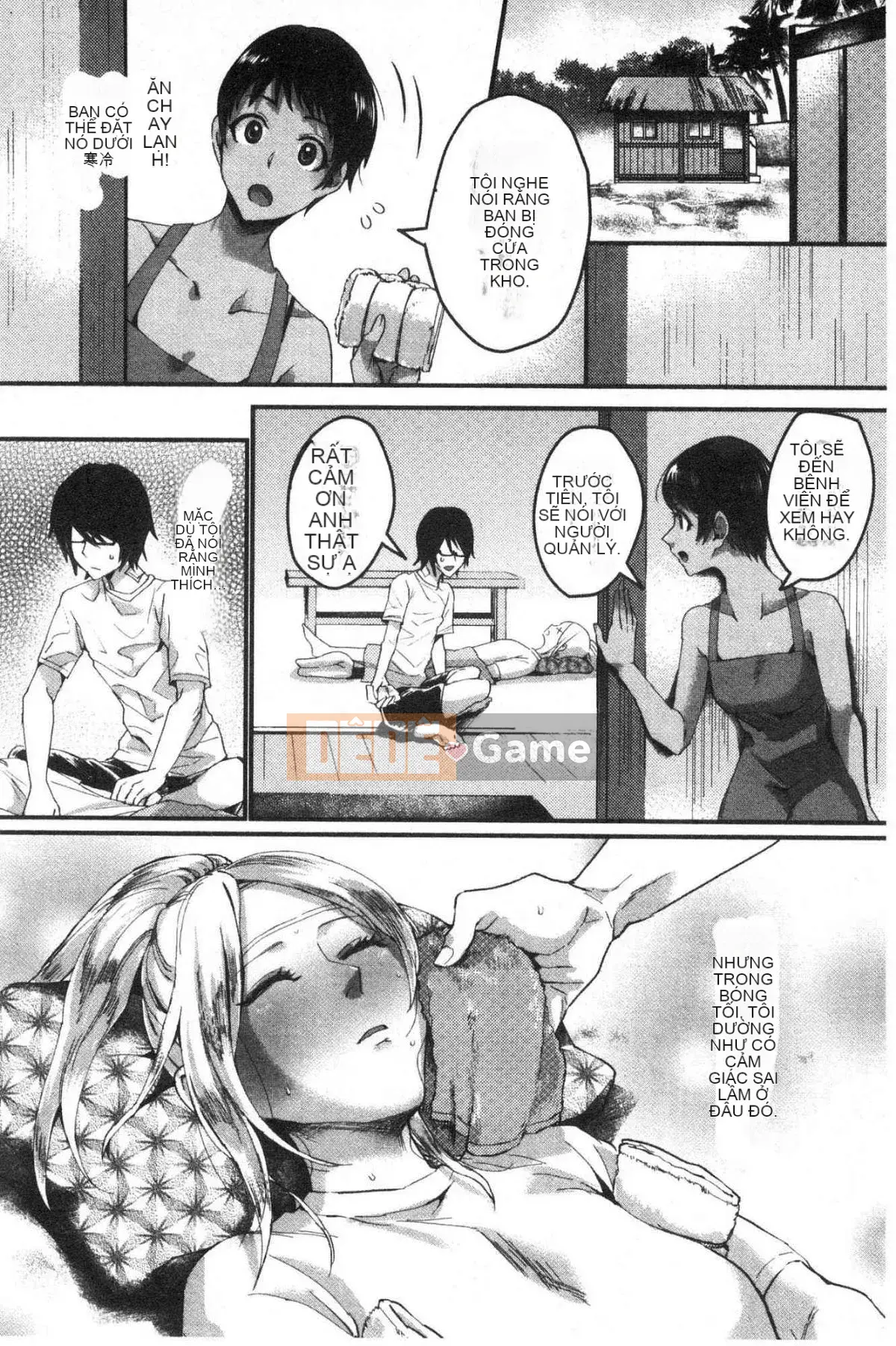 [Kazeteki Koubou][Omecho] Bãi biển hậu cung đầy mê hoặc Bên trong cung điện đầy mê hoặc Biển cảm giác chung