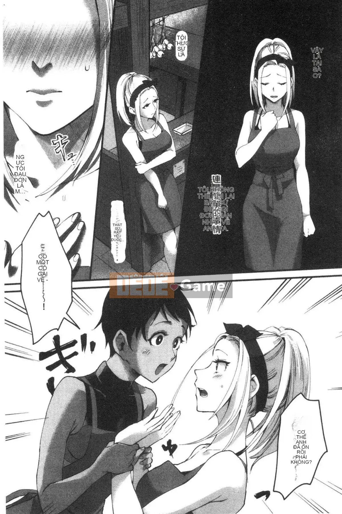 [Kazeteki Koubou][Omecho] Bãi biển hậu cung đầy mê hoặc Bên trong cung điện đầy mê hoặc Biển cảm giác chung