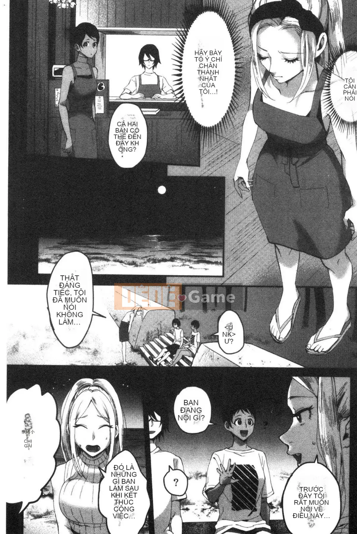 [Kazeteki Koubou][Omecho] Bãi biển hậu cung đầy mê hoặc Bên trong cung điện đầy mê hoặc Biển cảm giác chung