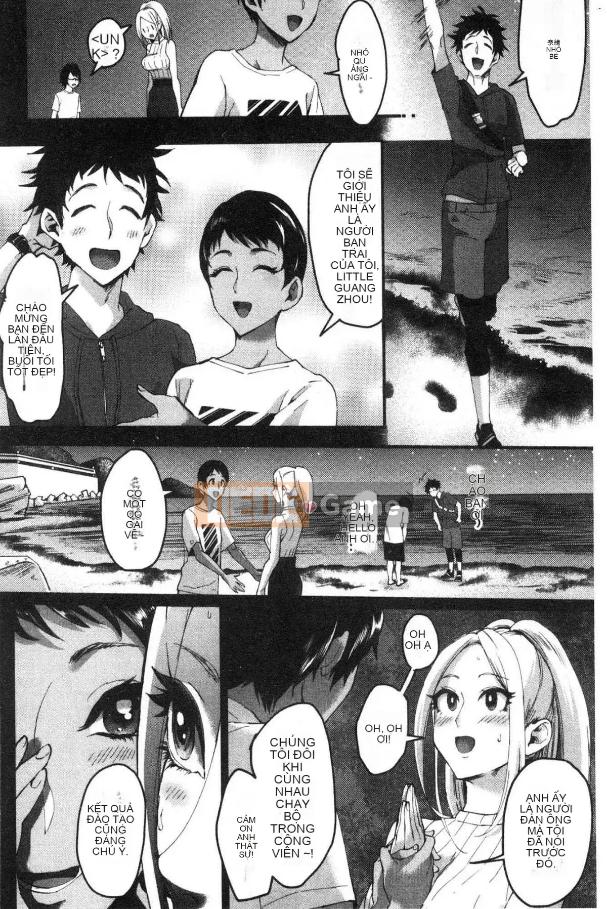 [Kazeteki Koubou][Omecho] Bãi biển hậu cung đầy mê hoặc Bên trong cung điện đầy mê hoặc Biển cảm giác chung