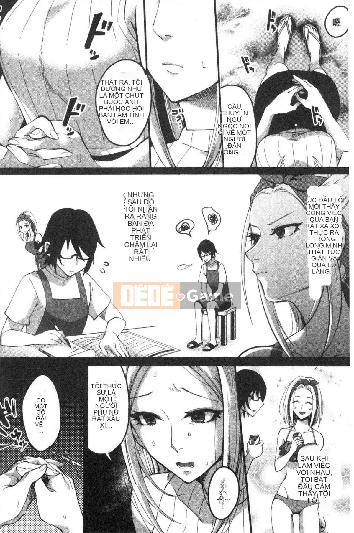 [Kazeteki Koubou][Omecho] Bãi biển hậu cung đầy mê hoặc Bên trong cung điện đầy mê hoặc Biển cảm giác chung