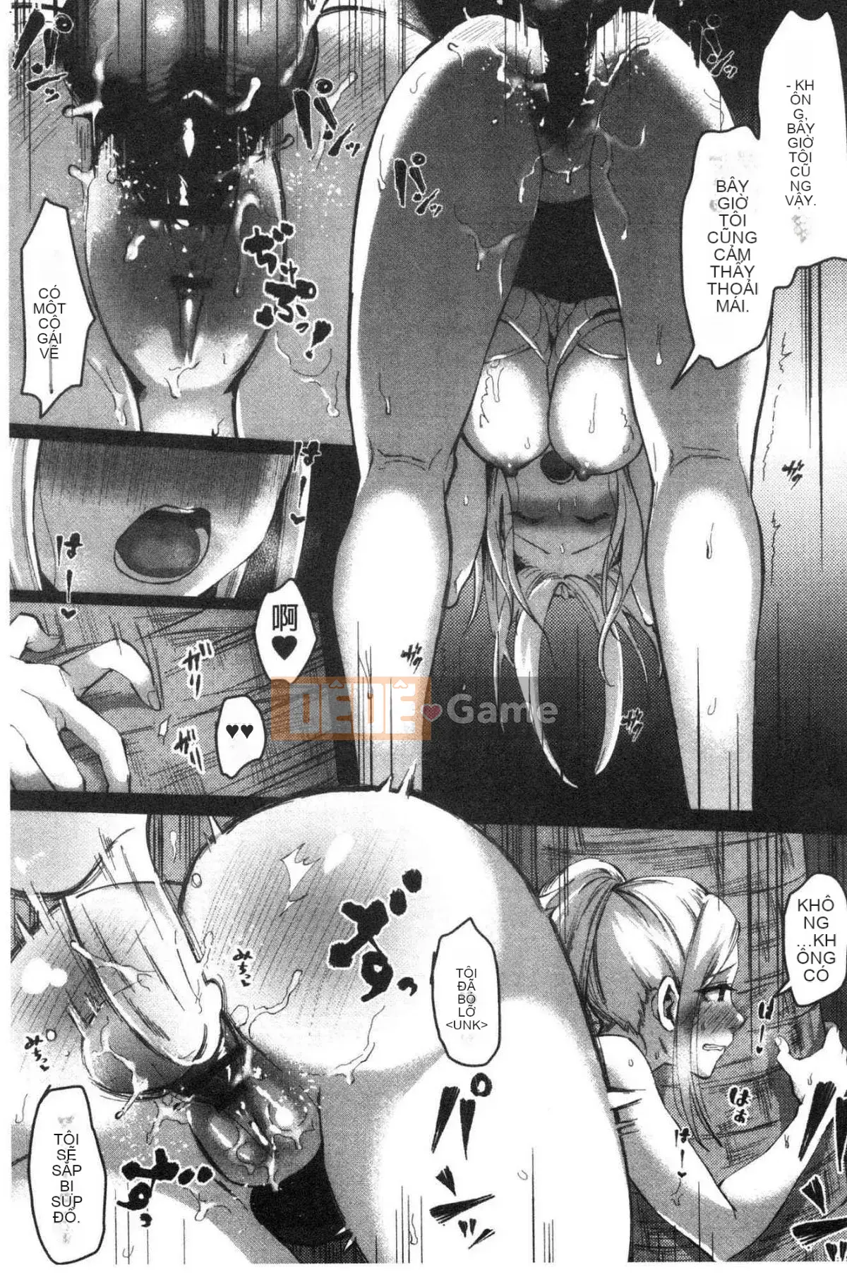 [Kazeteki Koubou][Omecho] Bãi biển hậu cung đầy mê hoặc Bên trong cung điện đầy mê hoặc Biển cảm giác chung