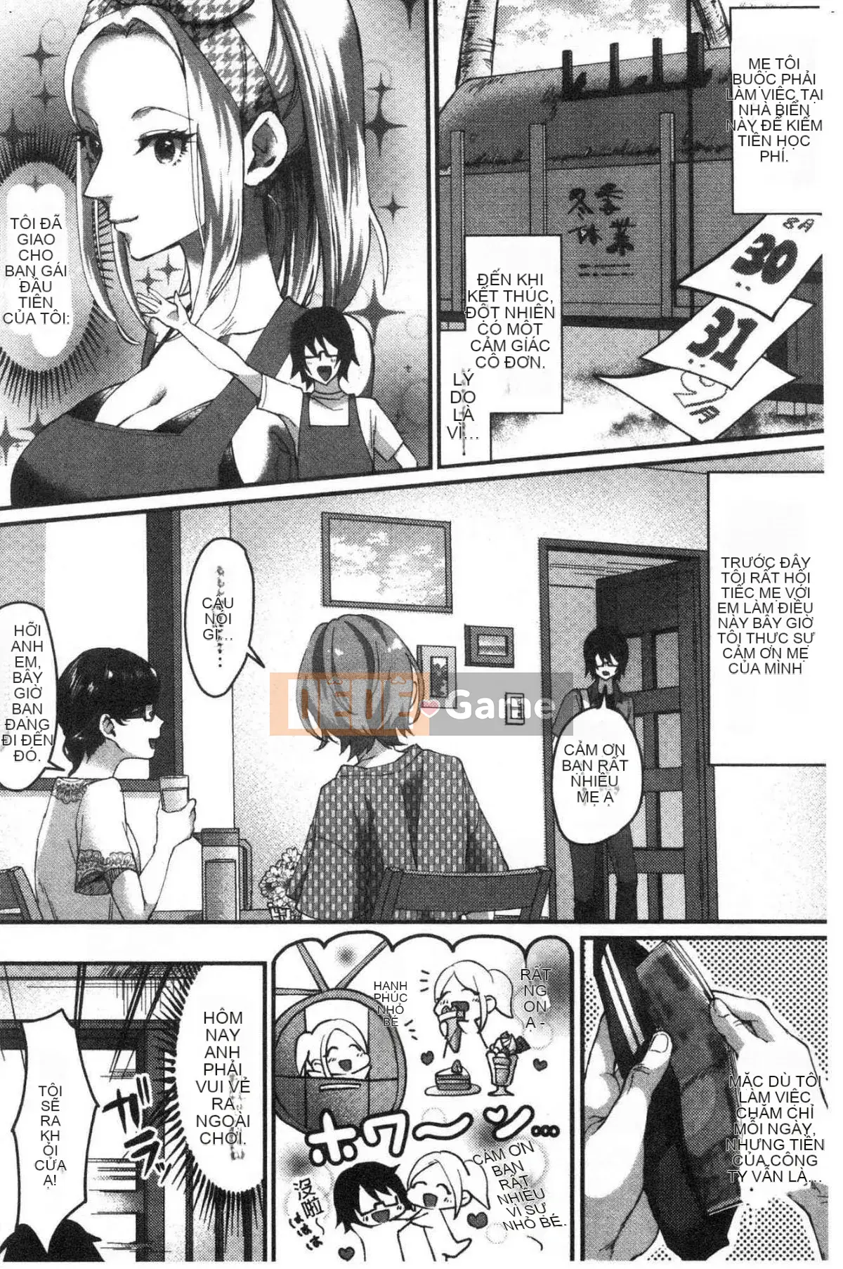 [Kazeteki Koubou][Omecho] Bãi biển hậu cung đầy mê hoặc Bên trong cung điện đầy mê hoặc Biển cảm giác chung