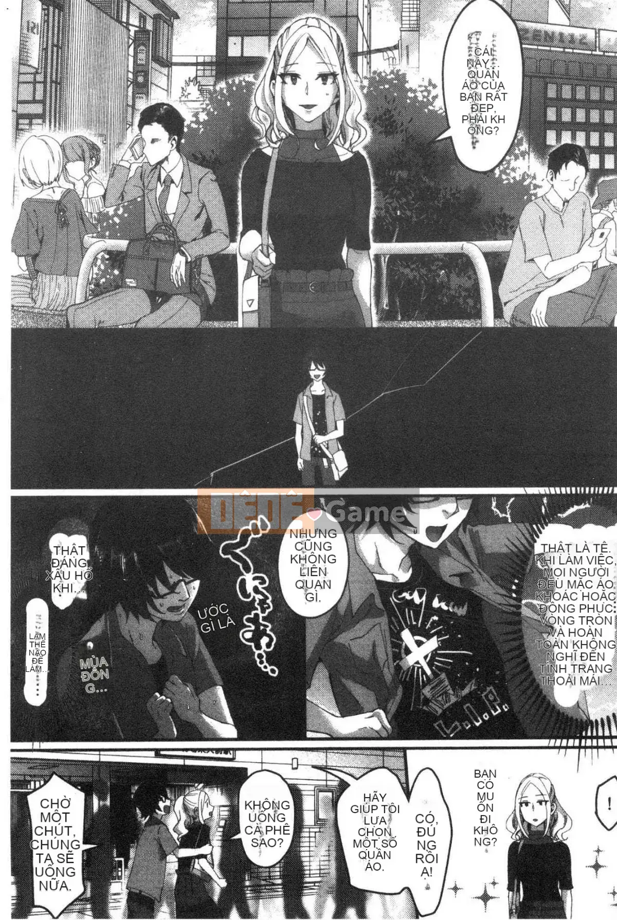 [Kazeteki Koubou][Omecho] Bãi biển hậu cung đầy mê hoặc Bên trong cung điện đầy mê hoặc Biển cảm giác chung