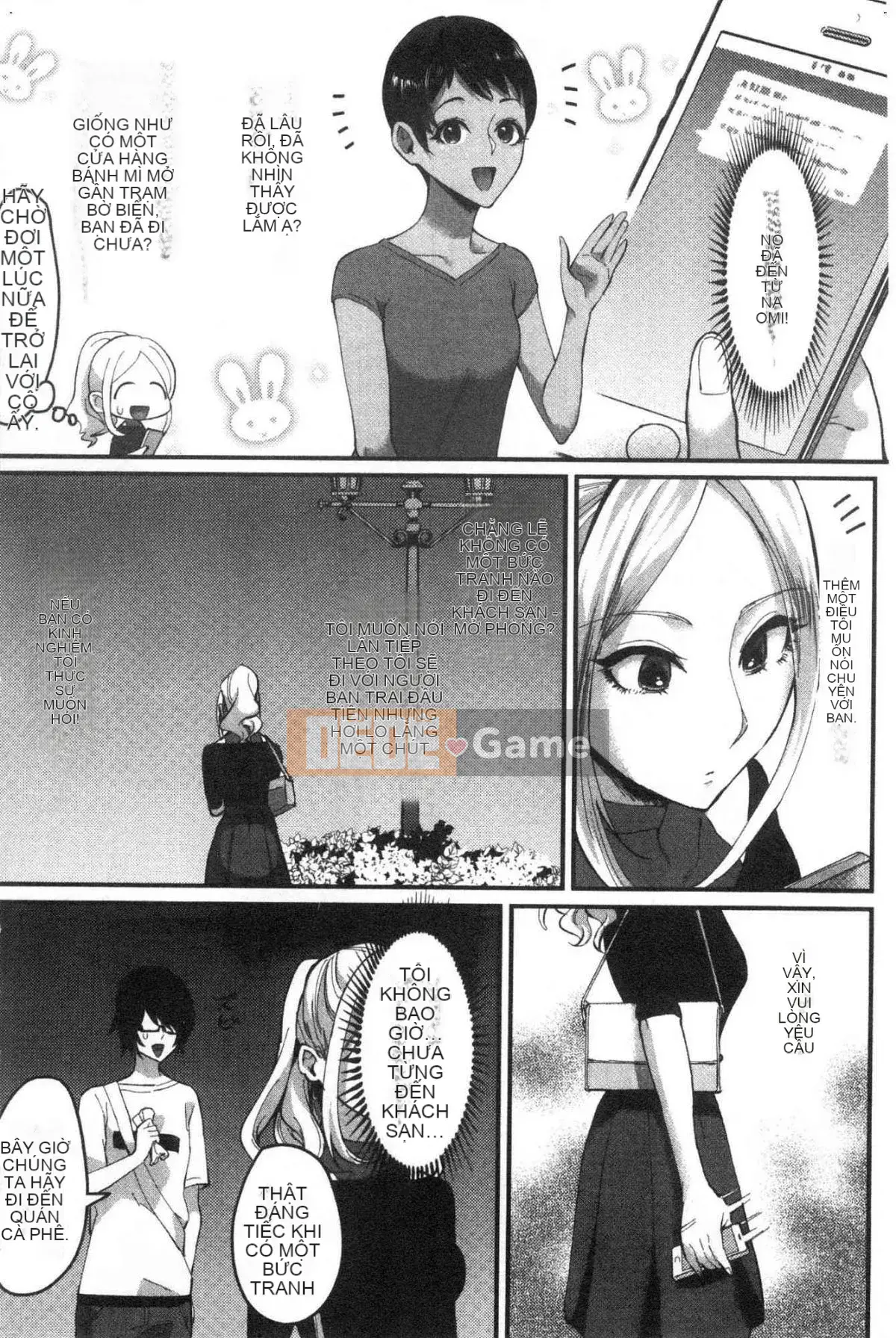 [Kazeteki Koubou][Omecho] Bãi biển hậu cung đầy mê hoặc Bên trong cung điện đầy mê hoặc Biển cảm giác chung