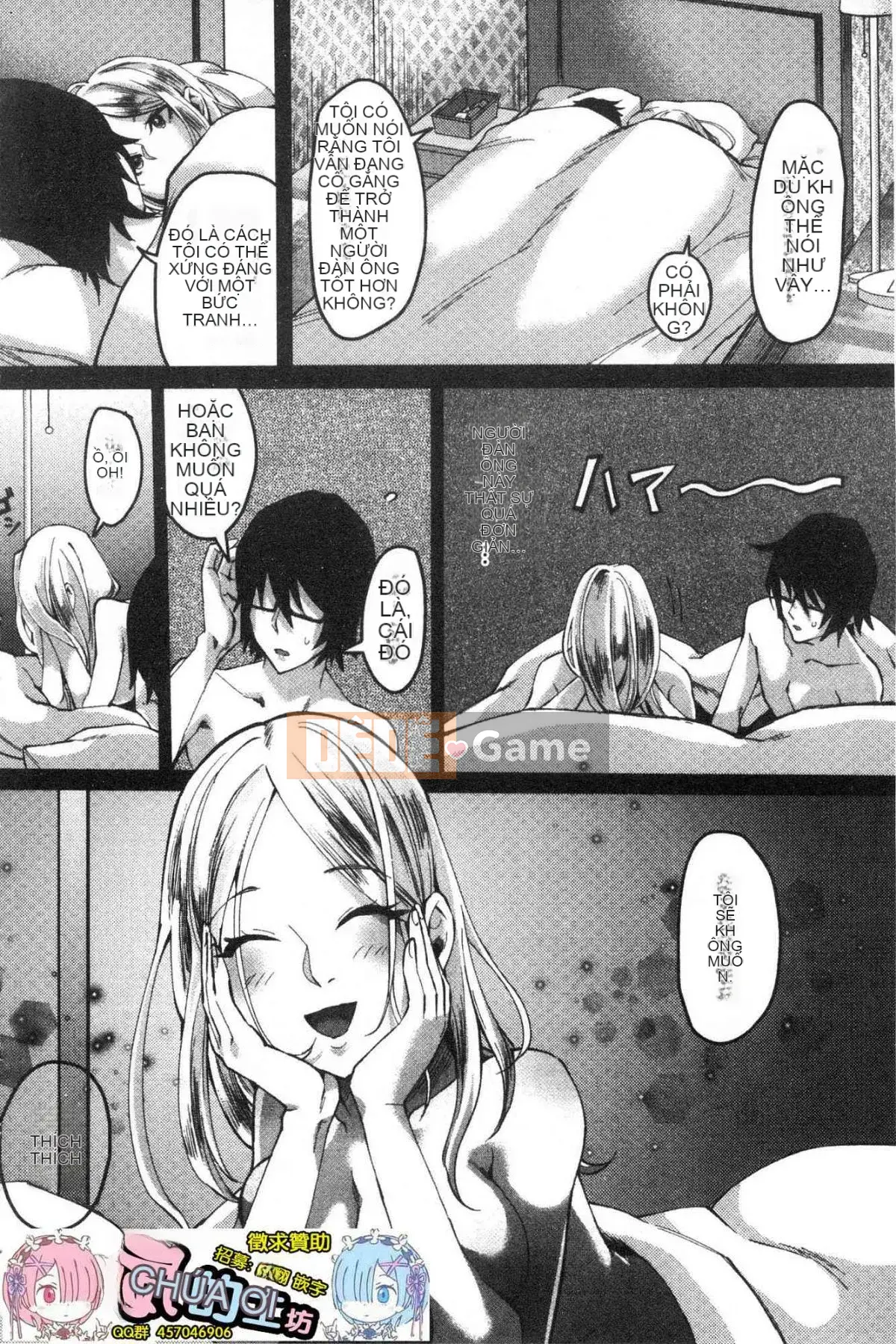 [Kazeteki Koubou][Omecho] Bãi biển hậu cung đầy mê hoặc Bên trong cung điện đầy mê hoặc Biển cảm giác chung