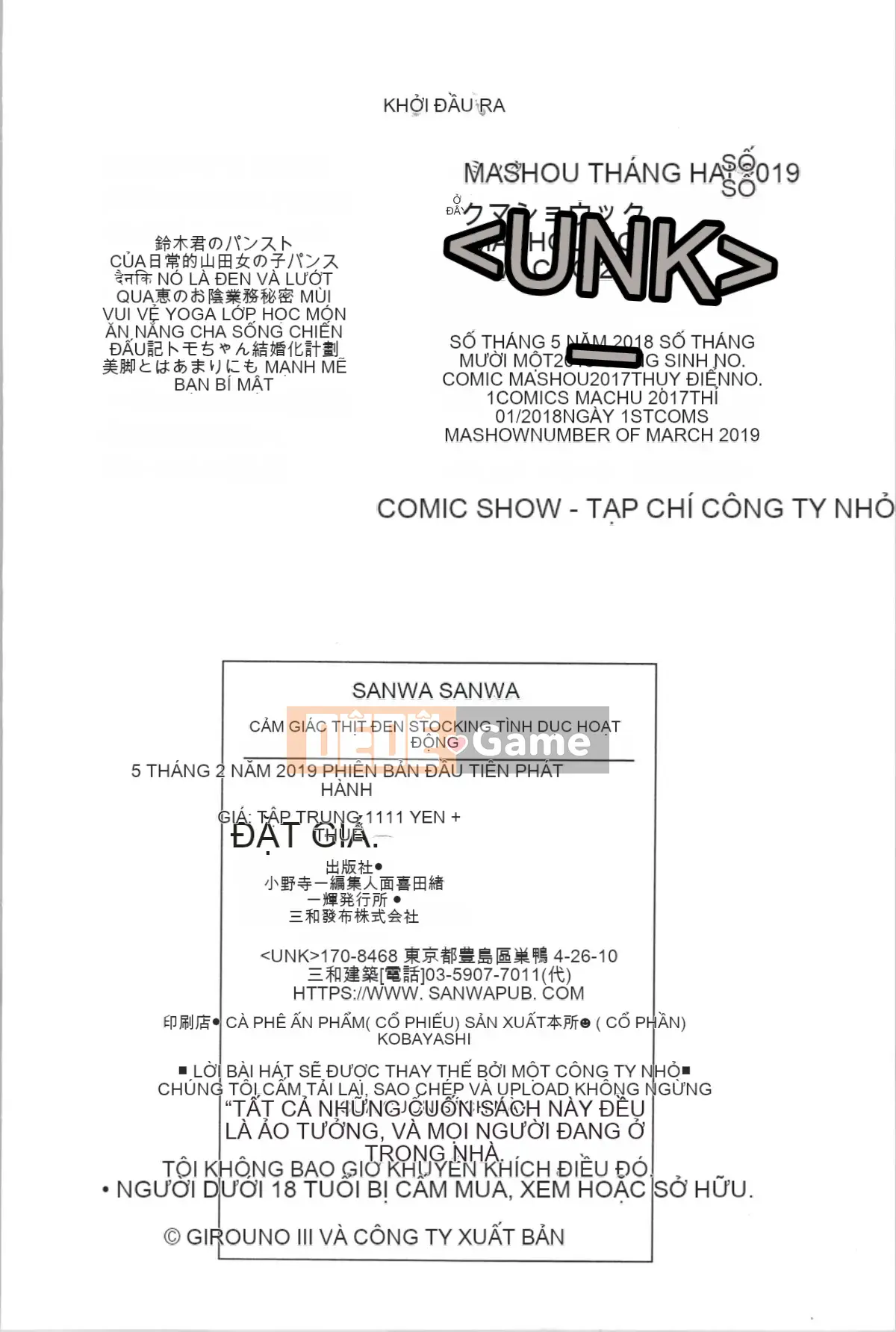 [Jiro] Nikkan-teki Black Stockings Seikatsu