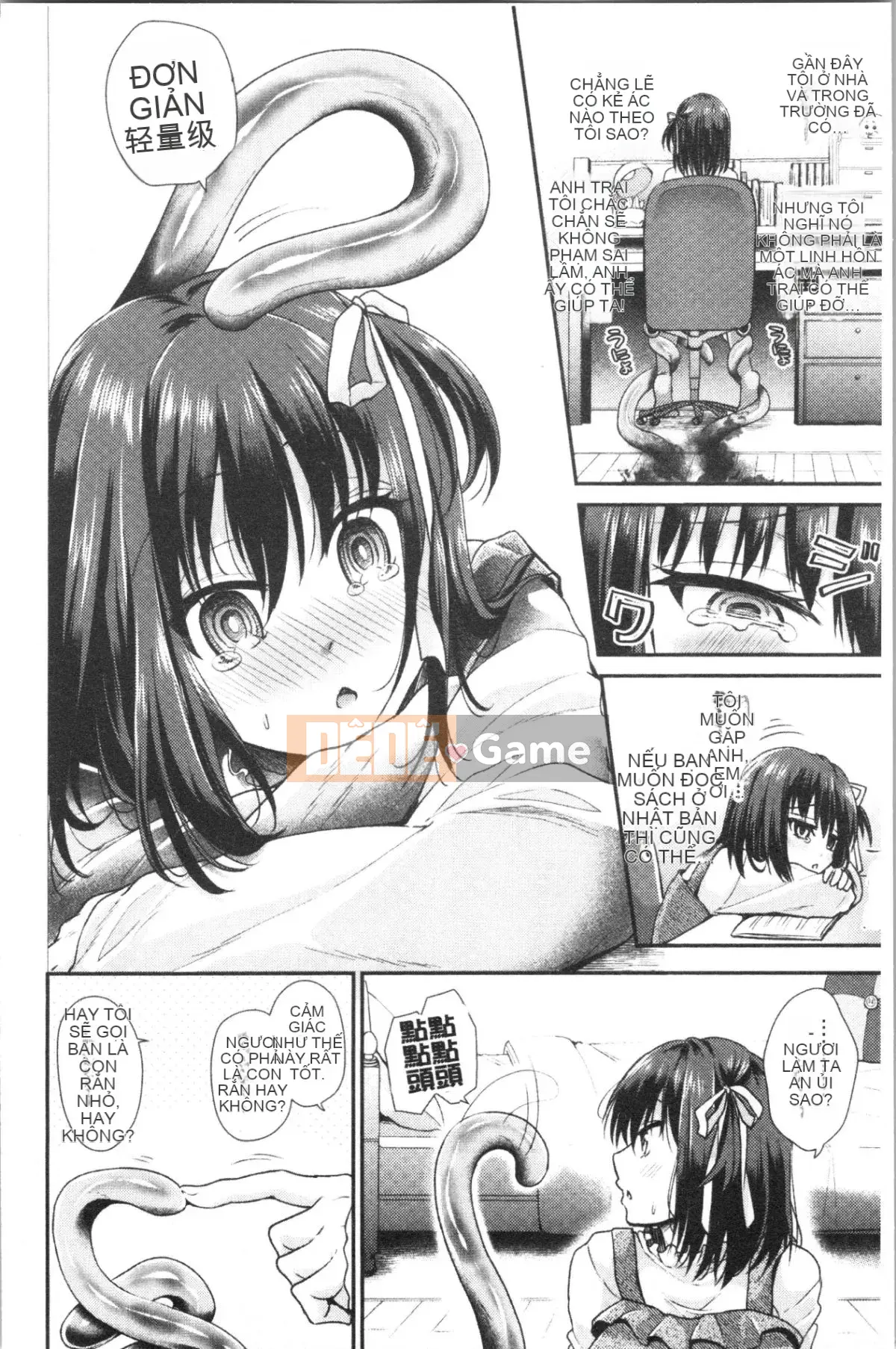 [4K Hankagumi][Miya Tanenashi] Con lợn cái của tôi