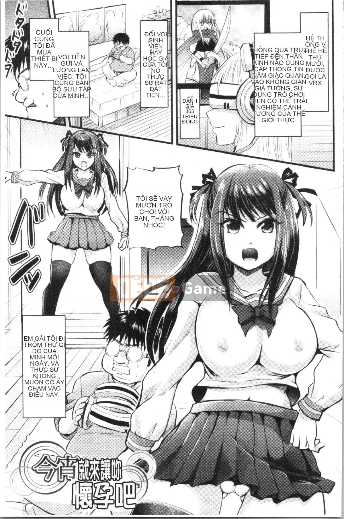 [4K Hankagumi][Miya Tanenashi] Con lợn cái của tôi