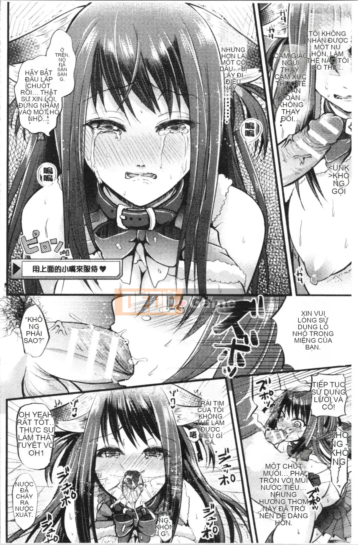 [4K Hankagumi][Miya Tanenashi] Con lợn cái của tôi