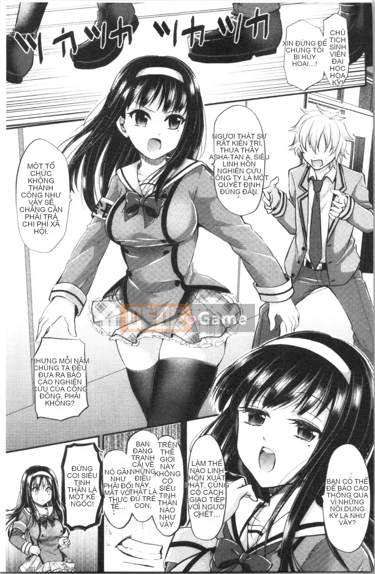 [4K Hankagumi][Miya Tanenashi] Con lợn cái của tôi