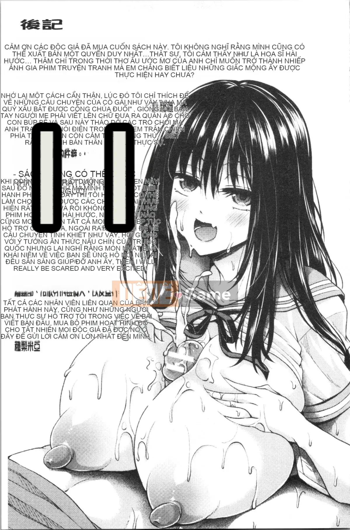 [4K Hankagumi][Miya Tanenashi] Con lợn cái của tôi