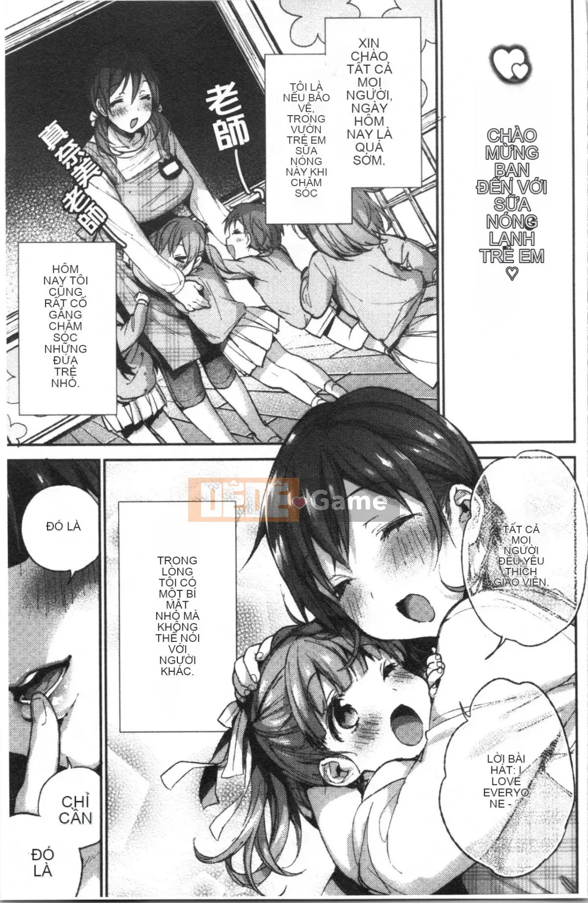 [4K Hankagumi][Buuchi] Cực yêu yêu yêu yêu!!♡