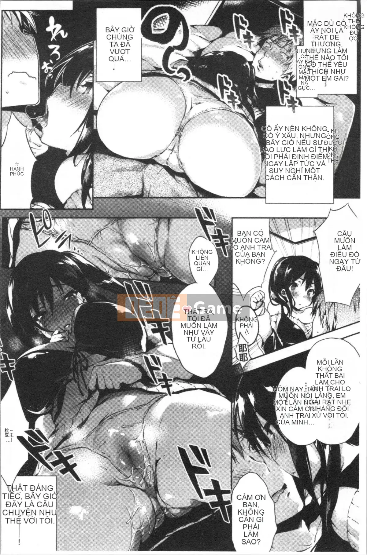 [4K Hankagumi][Buuchi] Cực yêu yêu yêu yêu!!♡